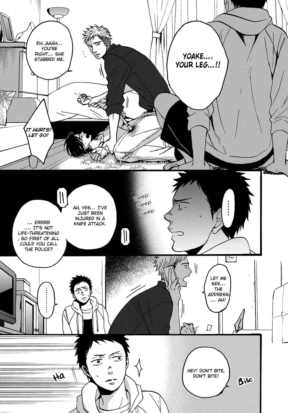 Page 17 Chapter 2 Op: Yoake Itaru no Iro no Nai Hibi