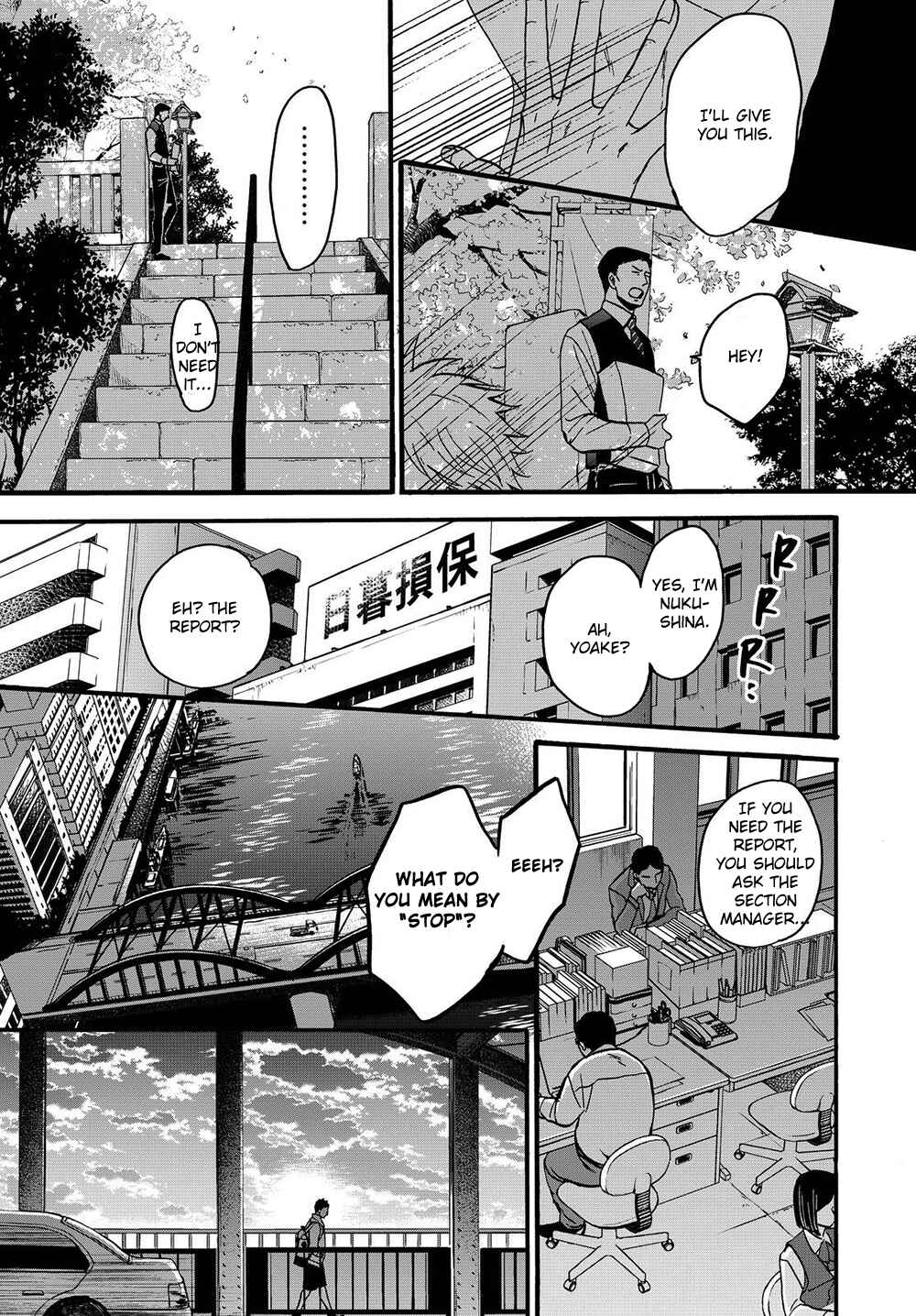 Page 7 Chapter 2 Op: Yoake Itaru no Iro no Nai Hibi
