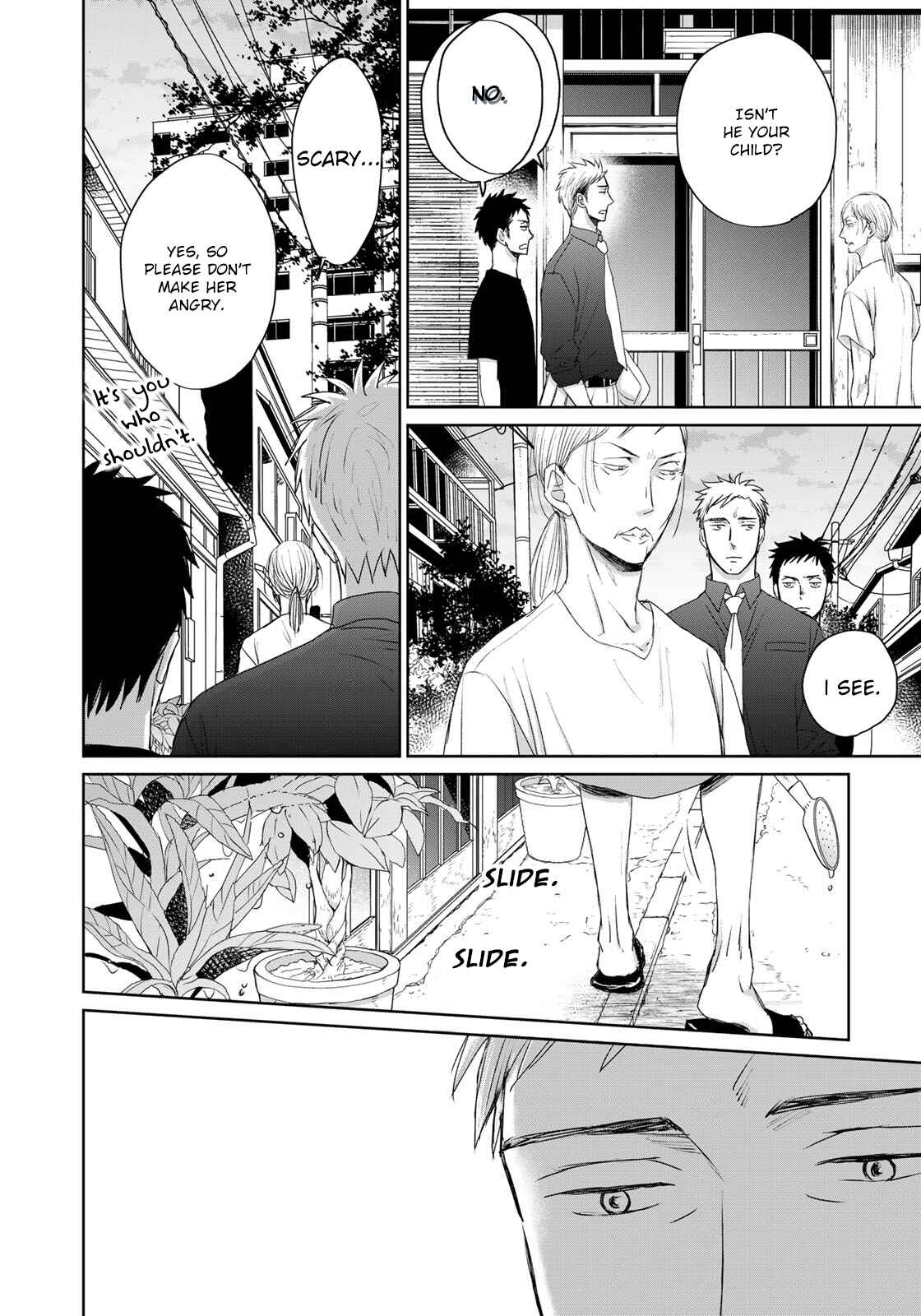 Page 15 Chapter 14 Op: Yoake Itaru no Iro no Nai Hibi