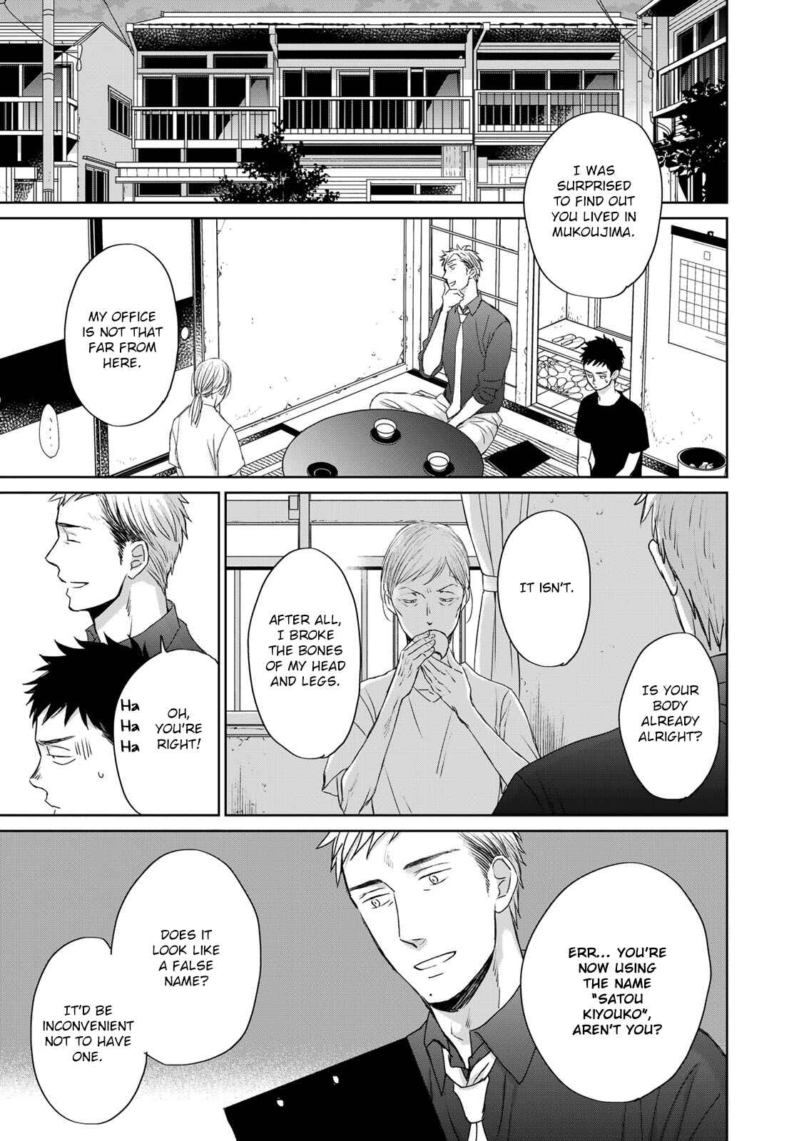Page 16 Chapter 14 Op: Yoake Itaru no Iro no Nai Hibi