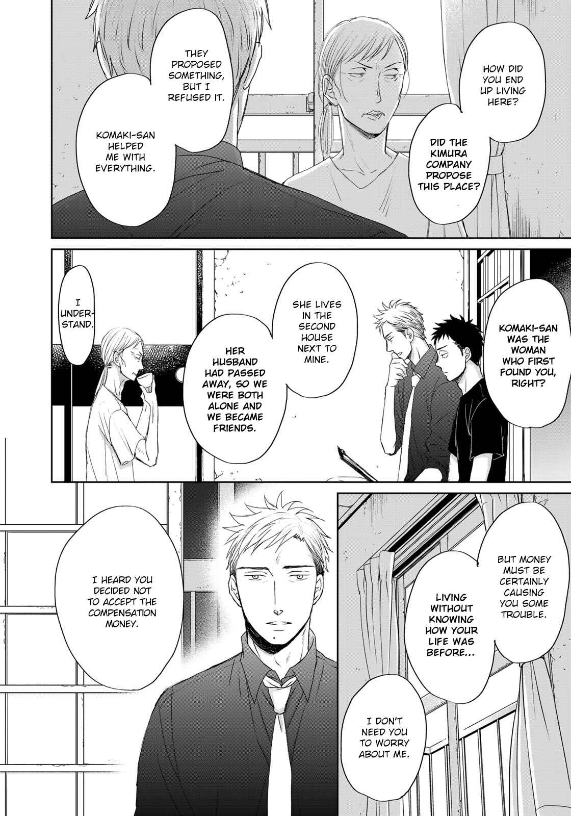 Page 17 Chapter 14 Op: Yoake Itaru no Iro no Nai Hibi