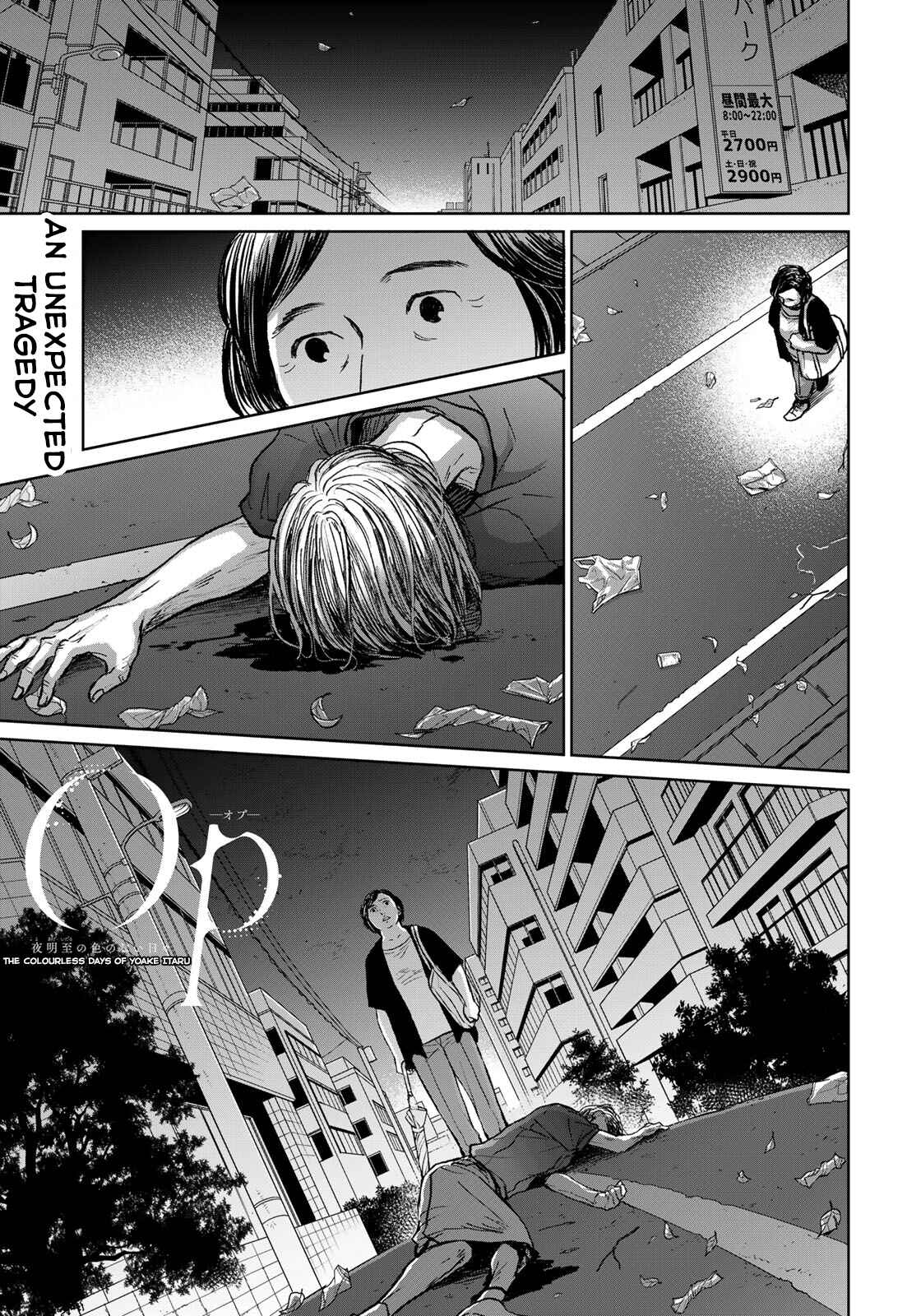Page 2 Chapter 14 Op: Yoake Itaru no Iro no Nai Hibi