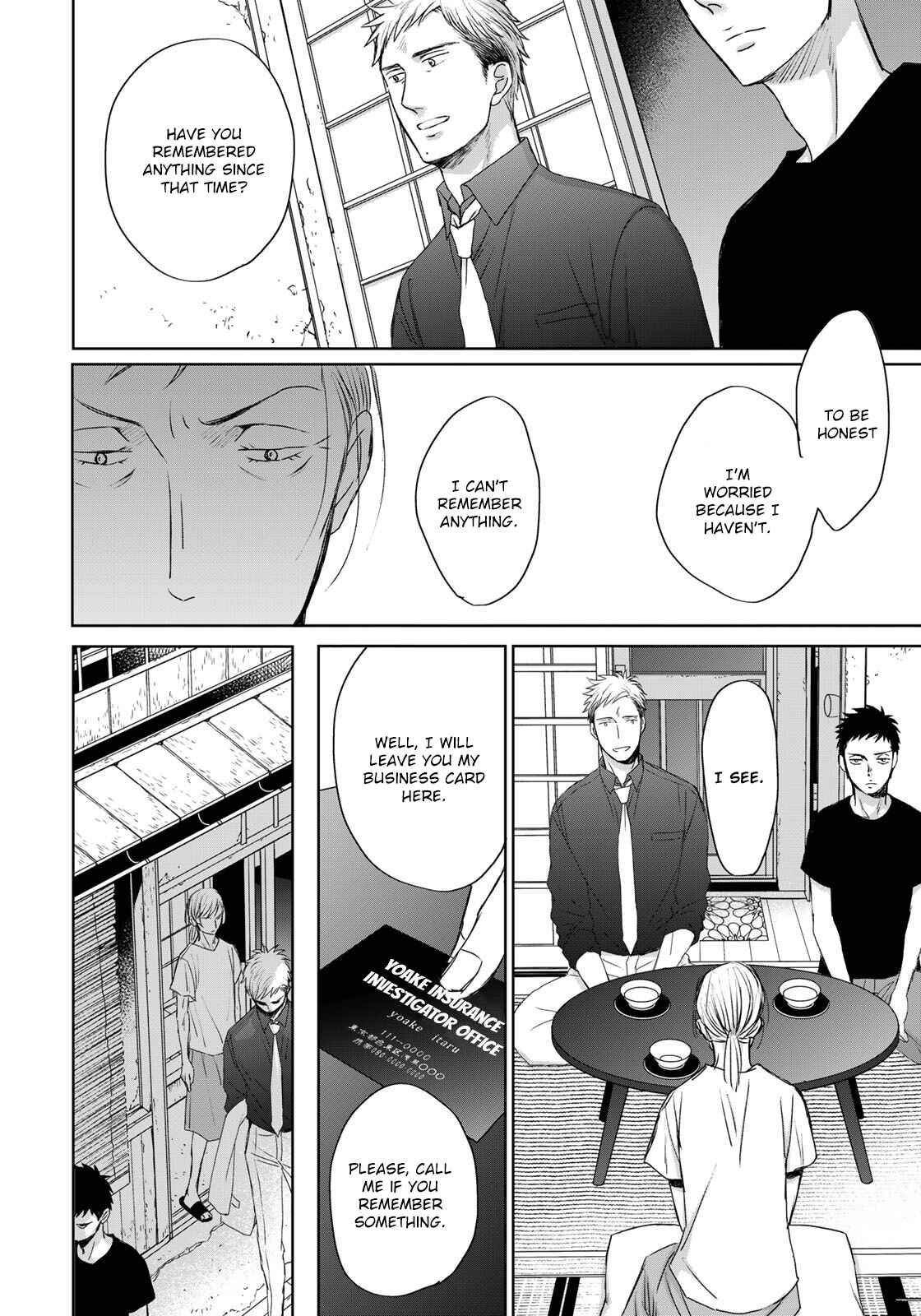 Page 21 Chapter 14 Op: Yoake Itaru no Iro no Nai Hibi
