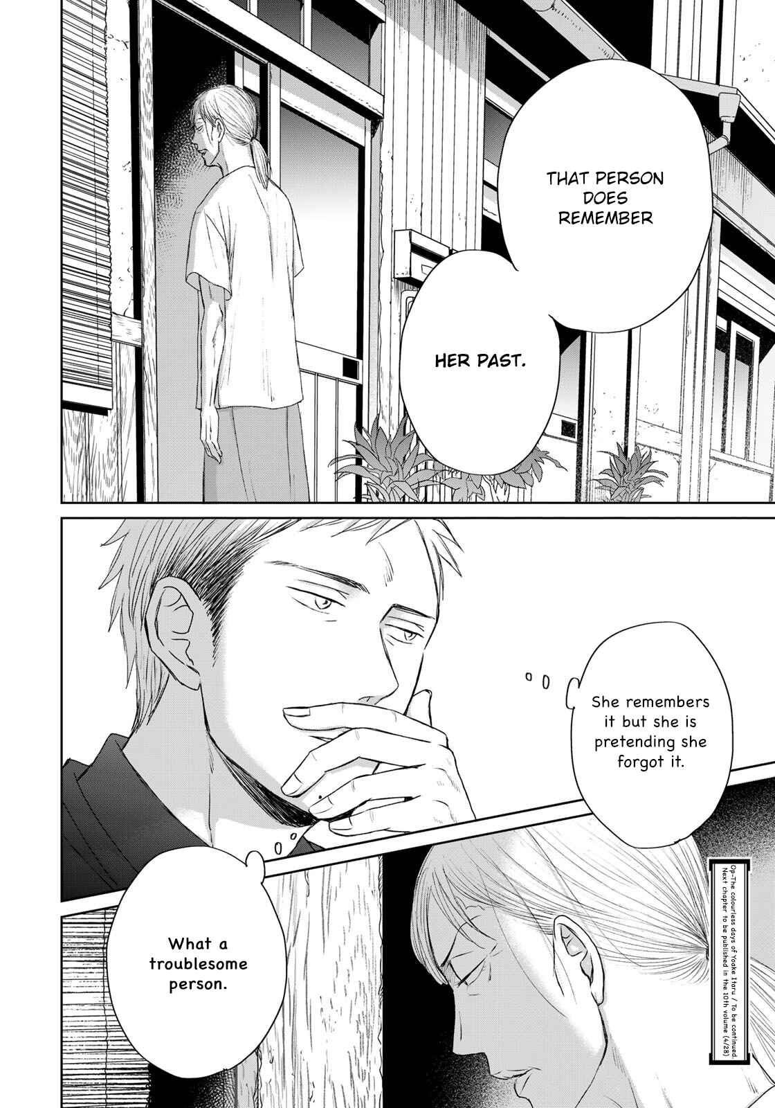 Page 25 Chapter 14 Op: Yoake Itaru no Iro no Nai Hibi