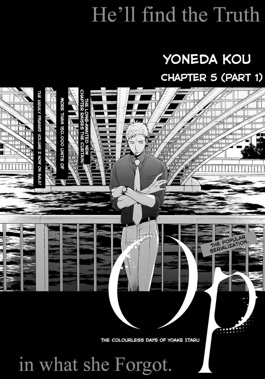 Page 3 Chapter 14 Op: Yoake Itaru no Iro no Nai Hibi