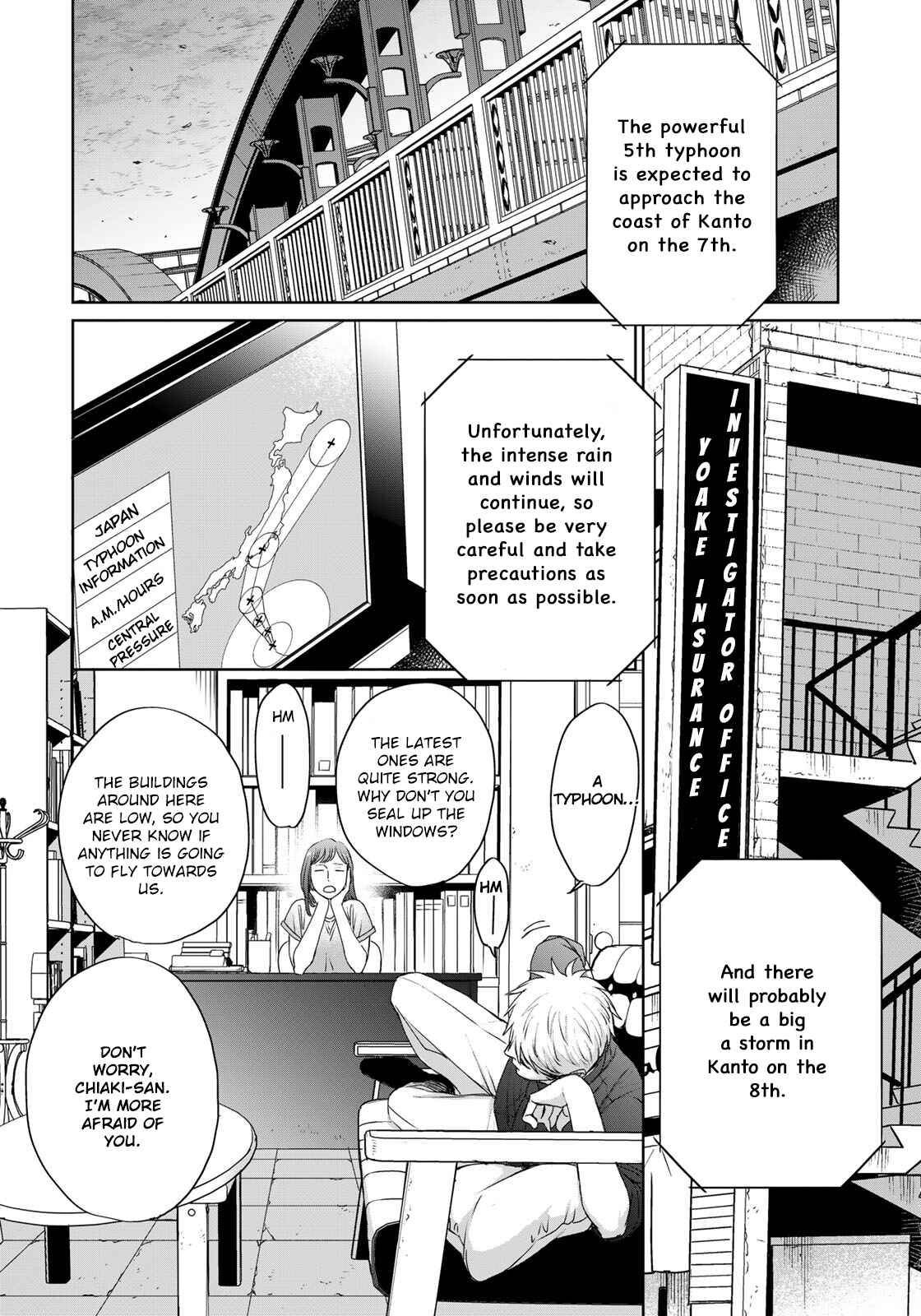 Page 4 Chapter 14 Op: Yoake Itaru no Iro no Nai Hibi