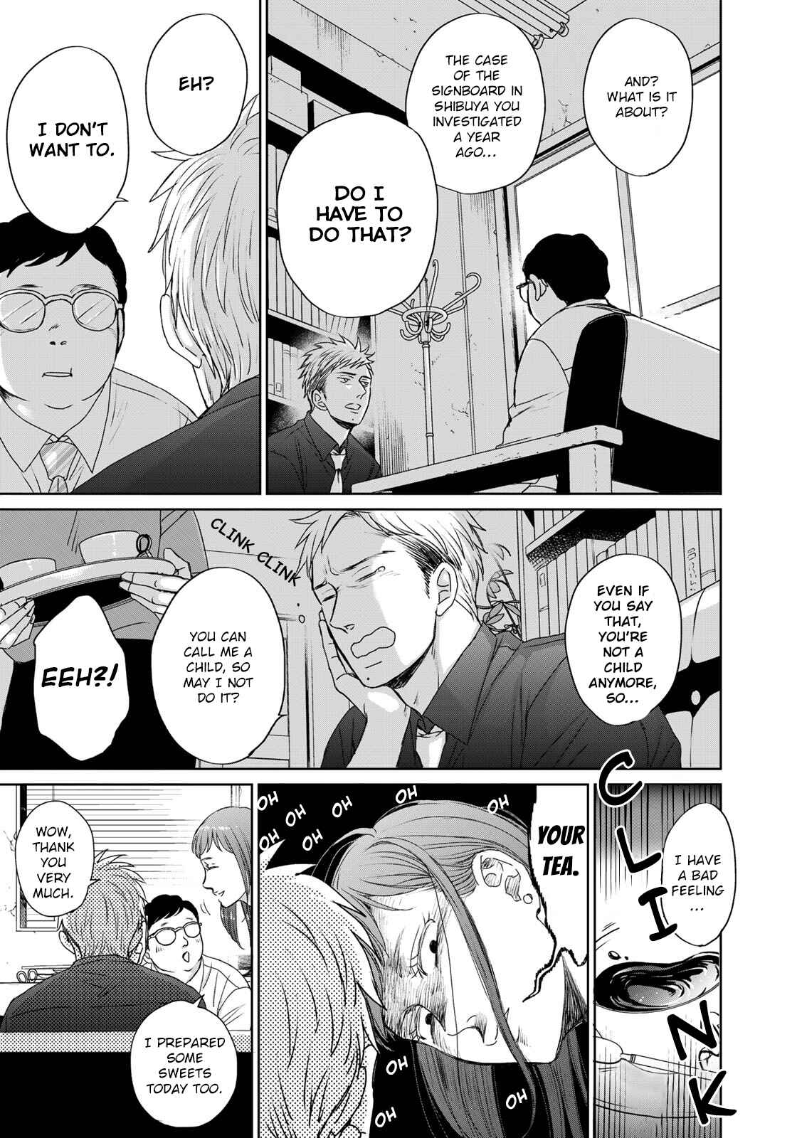 Page 6 Chapter 14 Op: Yoake Itaru no Iro no Nai Hibi