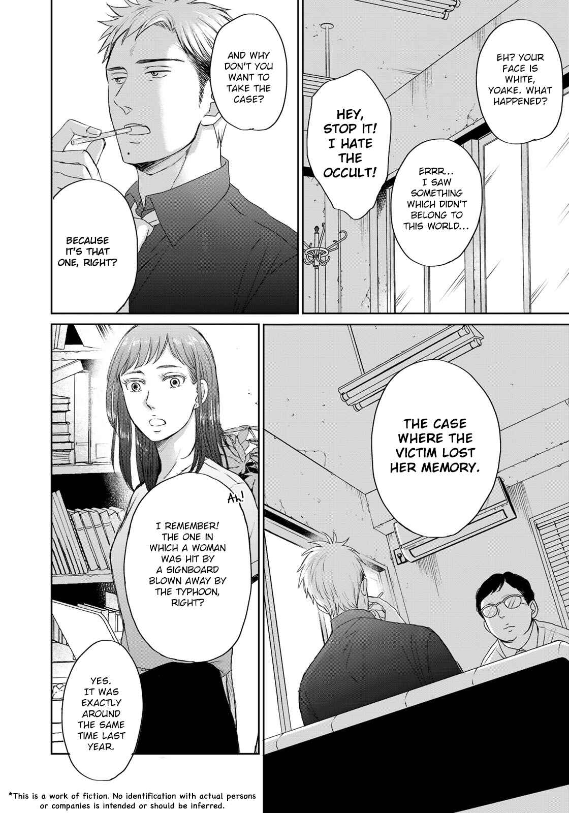 Page 7 Chapter 14 Op: Yoake Itaru no Iro no Nai Hibi