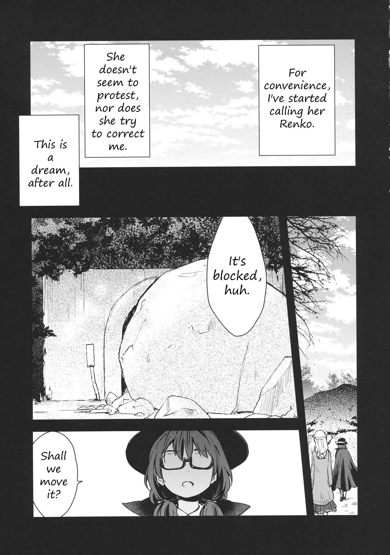 Page 10 Chapter Unknown_03e5 Touhou - Kimi no Doppelganger (Doujinshi)