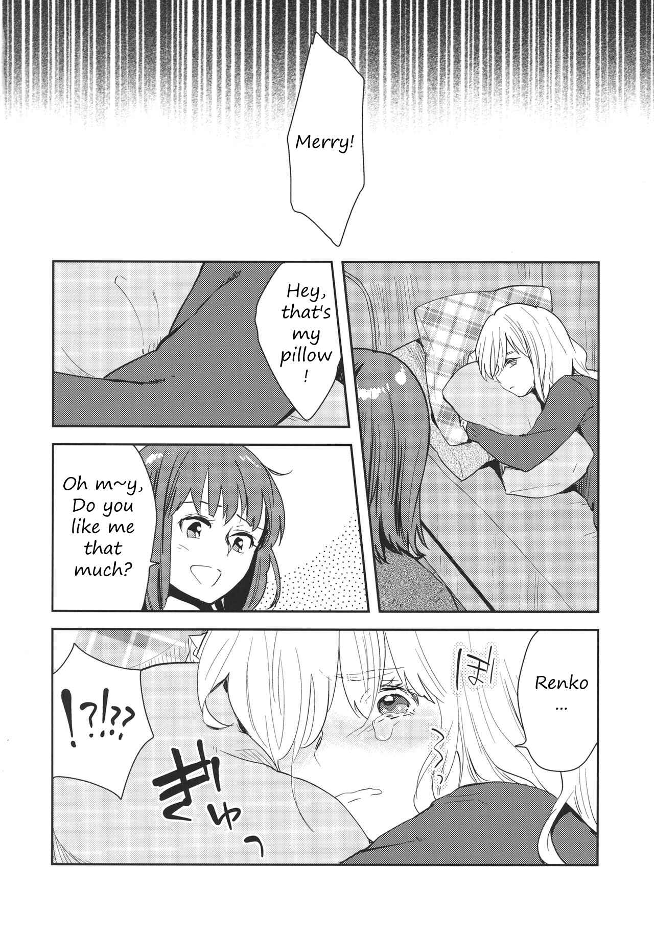 Page 17 Chapter Unknown_03e5 Touhou - Kimi no Doppelganger (Doujinshi)