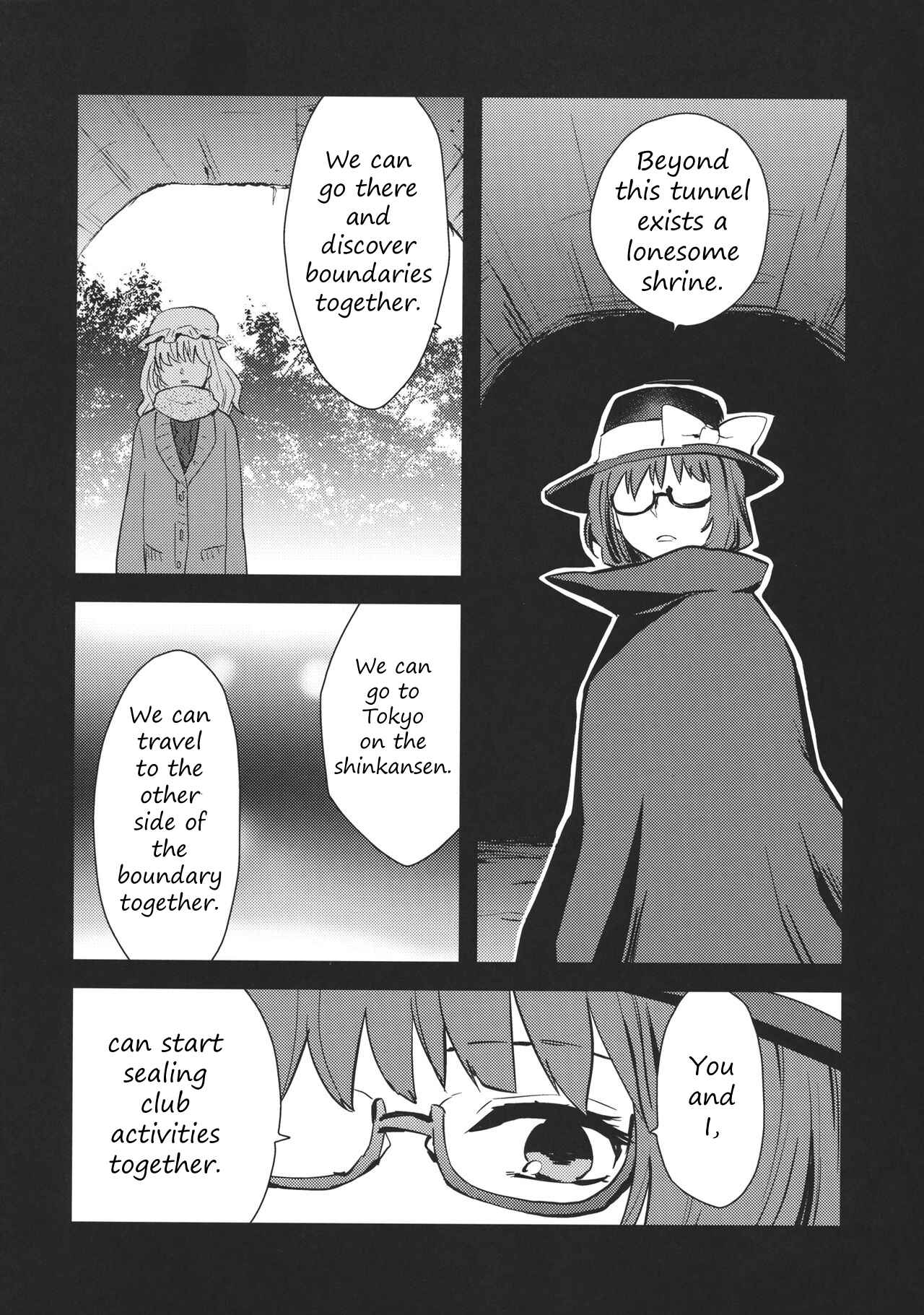 Page 21 Chapter Unknown_03e5 Touhou - Kimi no Doppelganger (Doujinshi)