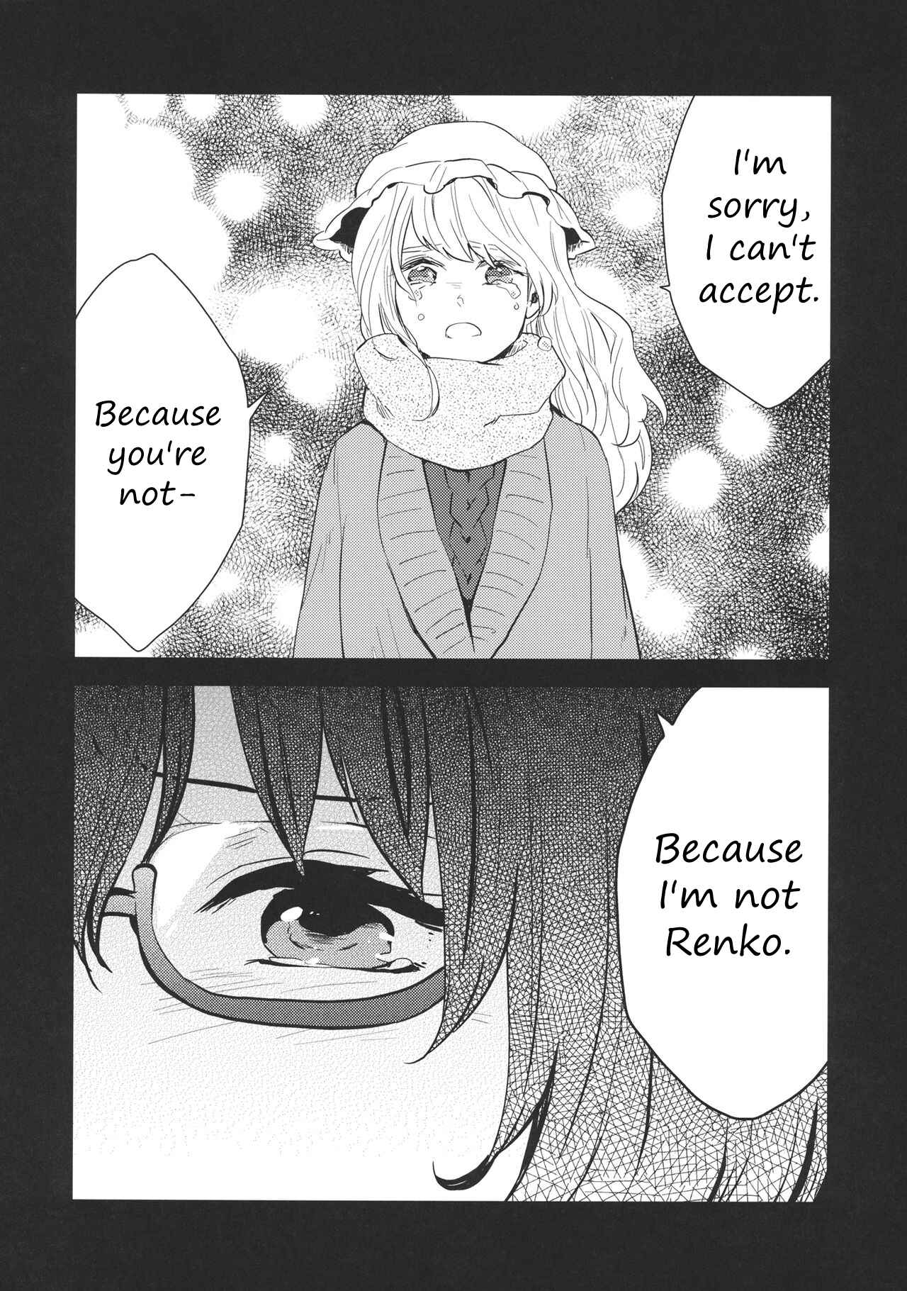 Page 23 Chapter Unknown_03e5 Touhou - Kimi no Doppelganger (Doujinshi)
