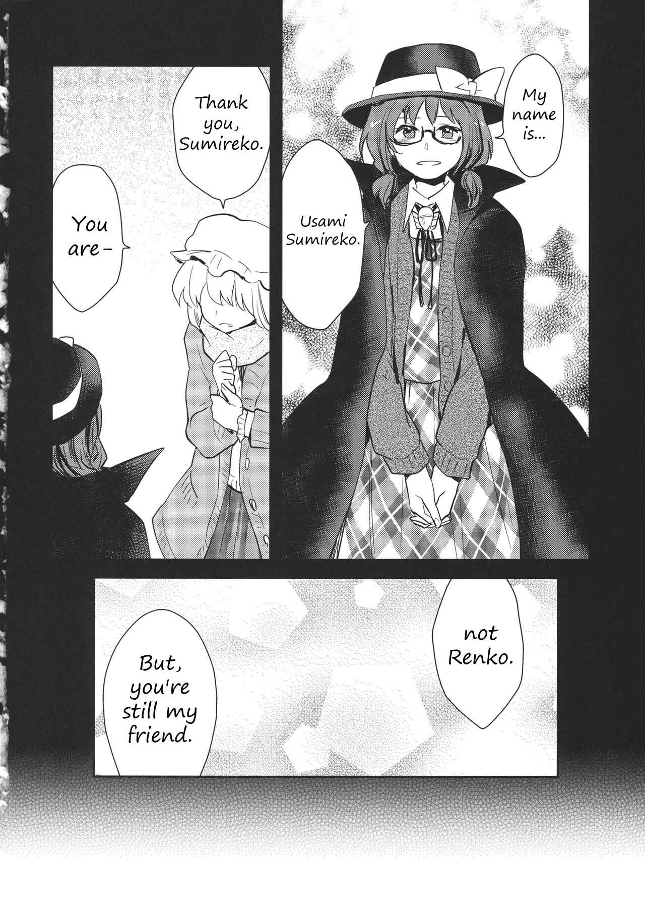 Page 25 Chapter Unknown_03e5 Touhou - Kimi no Doppelganger (Doujinshi)