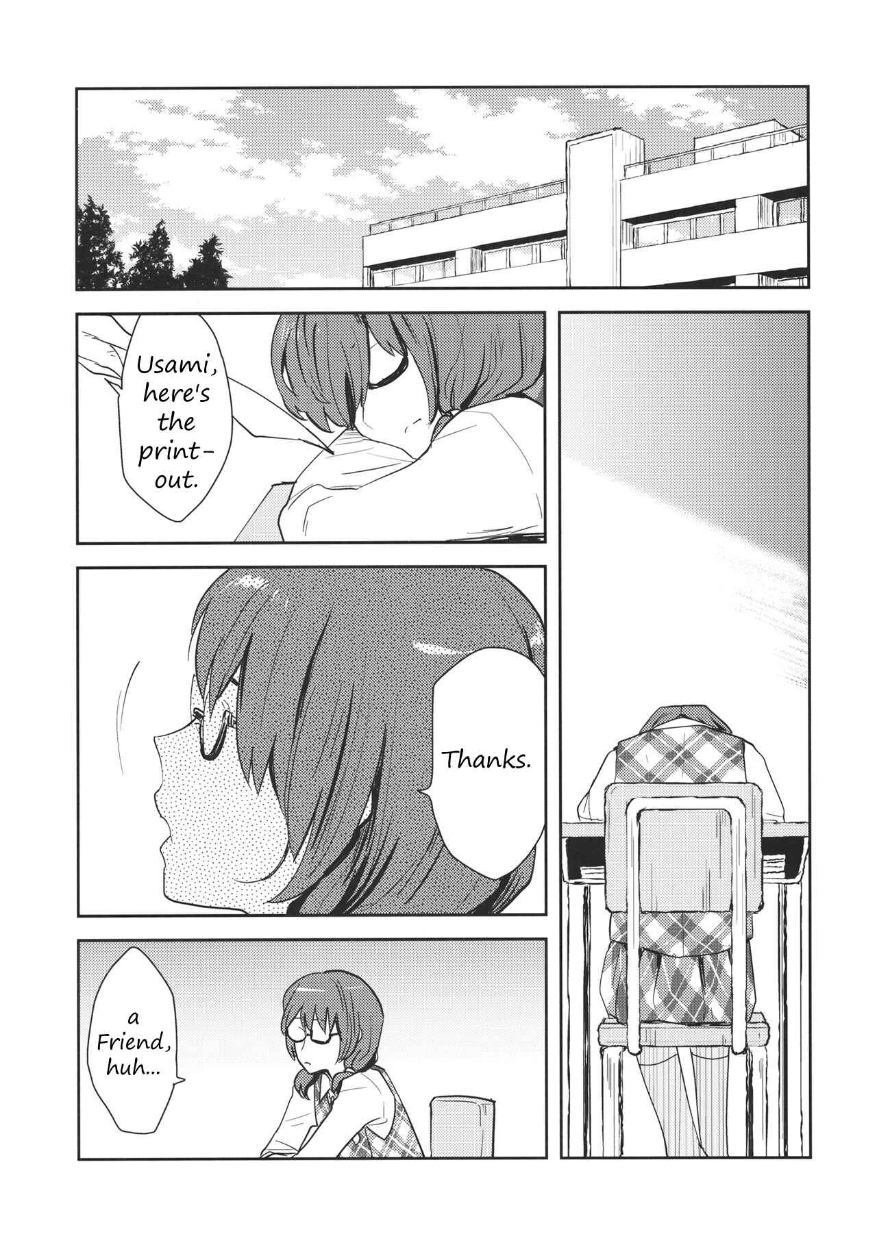 Page 26 Chapter Unknown_03e5 Touhou - Kimi no Doppelganger (Doujinshi)