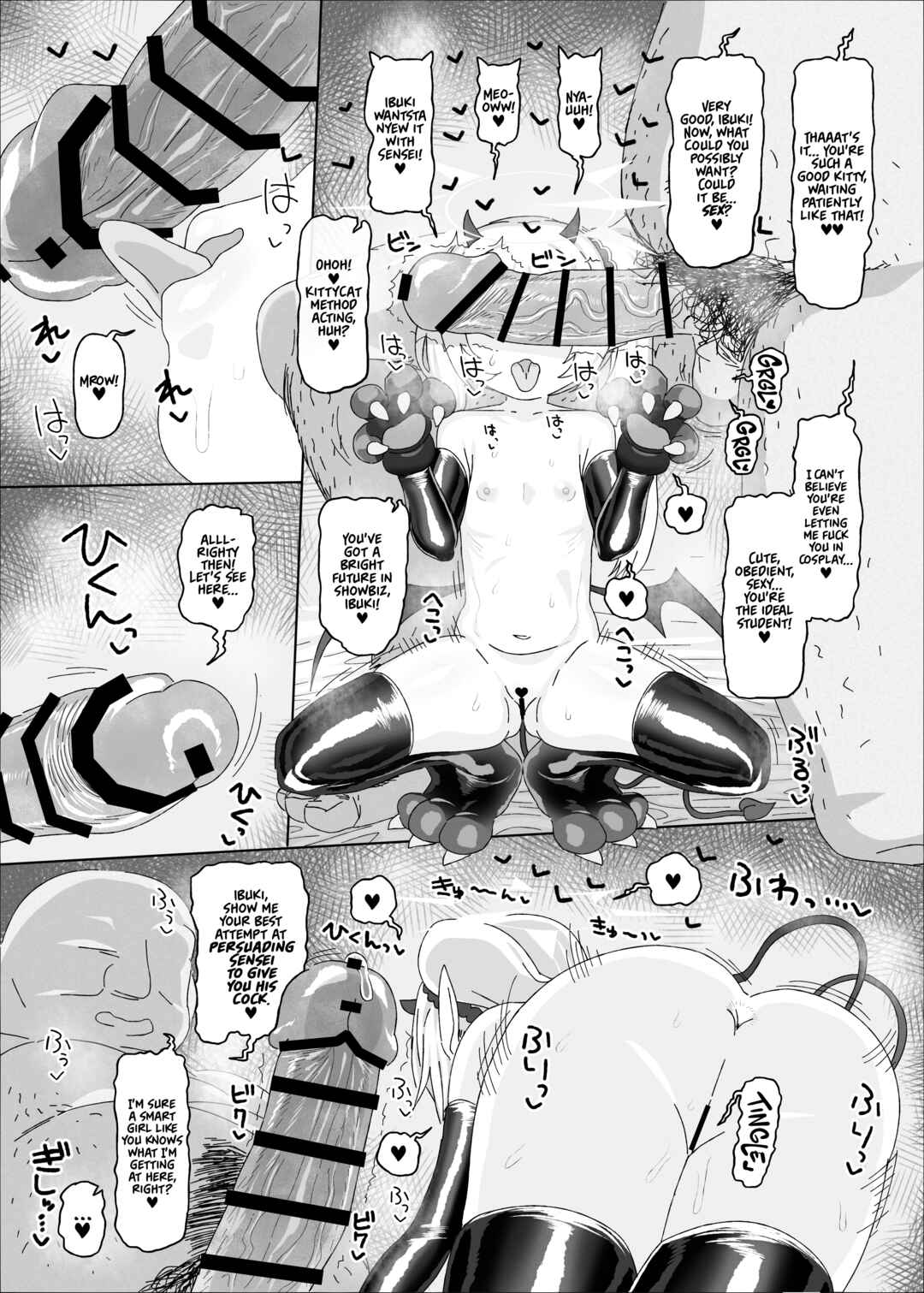 Page 21 Chapter Unknown_5b21 Blue Archive - IBUKI vs HYPNOSIS OJISAN