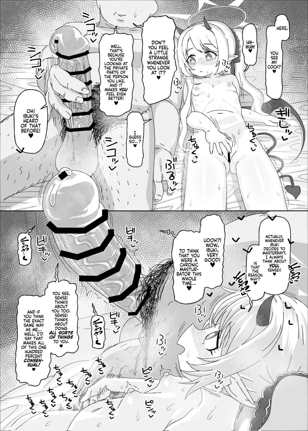 Page 7 Chapter Unknown_5b21 Blue Archive - IBUKI vs HYPNOSIS OJISAN