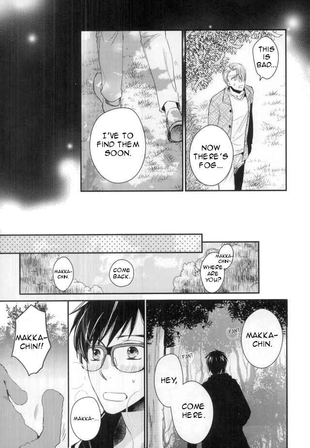 Page 7 Chapter Unknown_00bb Yuri!!! on Ice - Hishochi no Mori wa Yoru no Otogibanashi (Doujinshi)