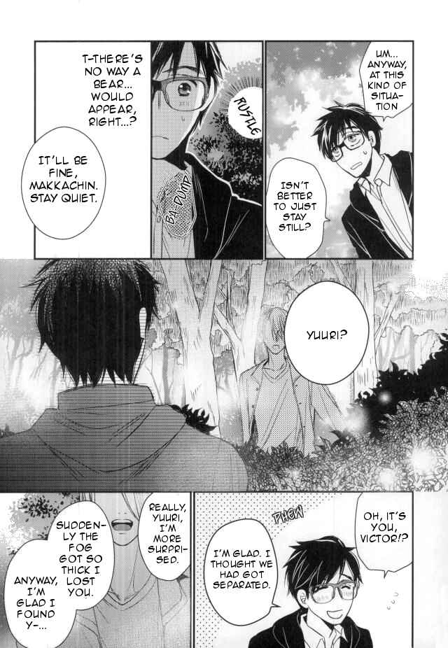 Page 9 Chapter Unknown_00bb Yuri!!! on Ice - Hishochi no Mori wa Yoru no Otogibanashi (Doujinshi)