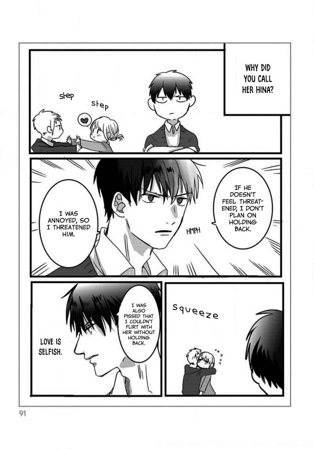 Page 3 Chapter 8.5 Im in a Secret Relationship