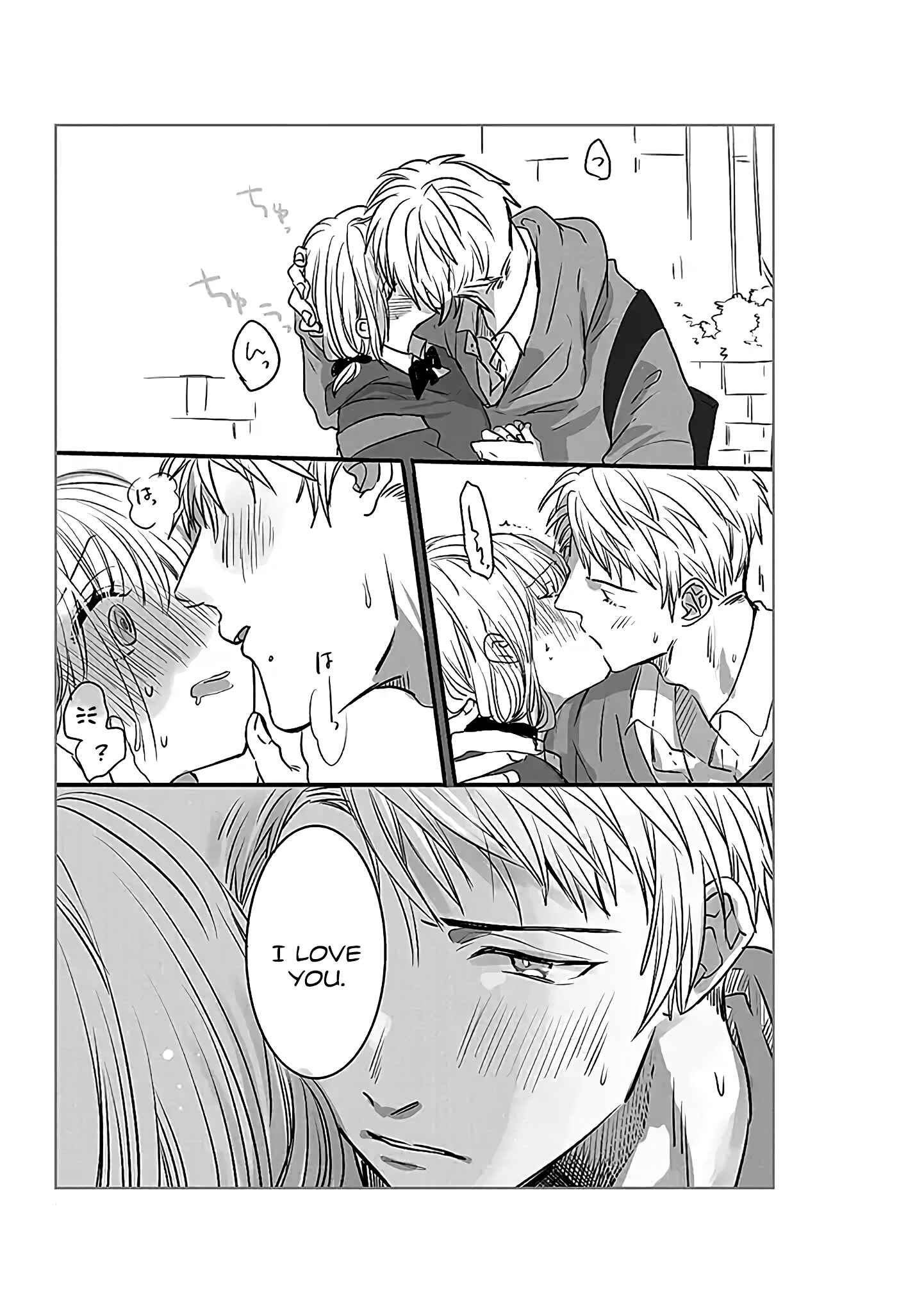 Page 8 Chapter 1 Im in a Secret Relationship