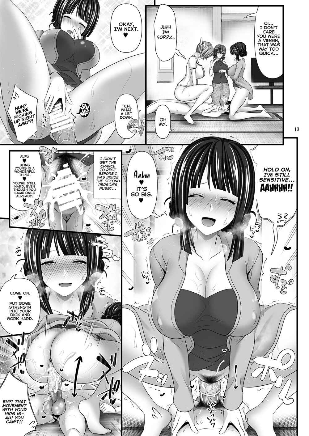 Page 13 Chapter Unknown_8568 Hitozuma Sefri