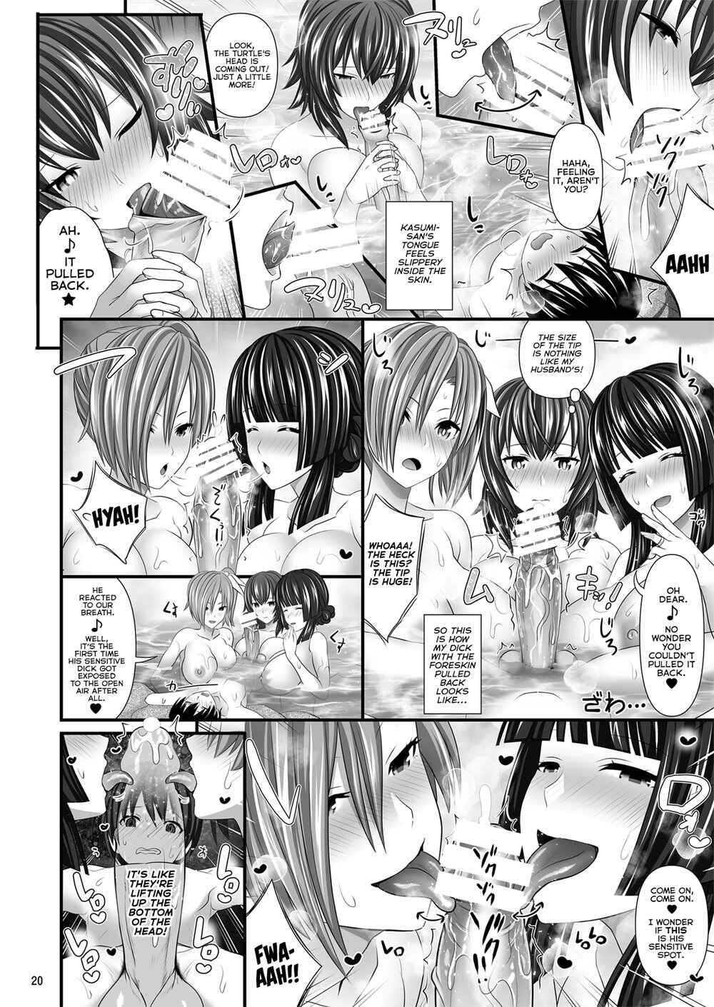 Page 20 Chapter Unknown_8568 Hitozuma Sefri