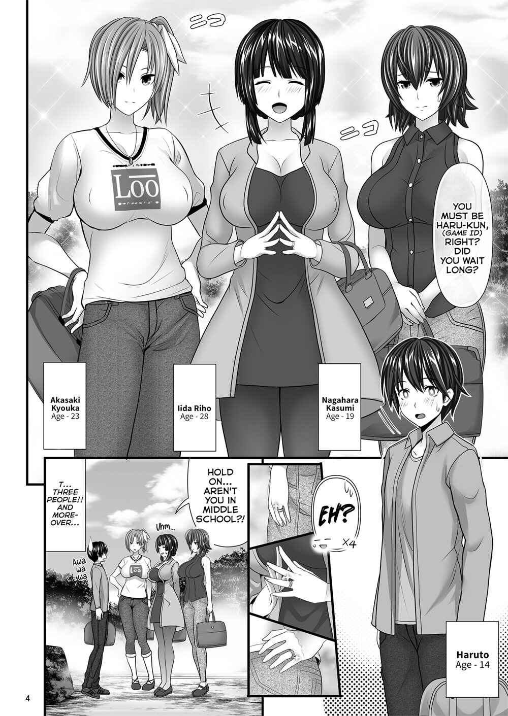 Page 4 Chapter Unknown_8568 Hitozuma Sefri
