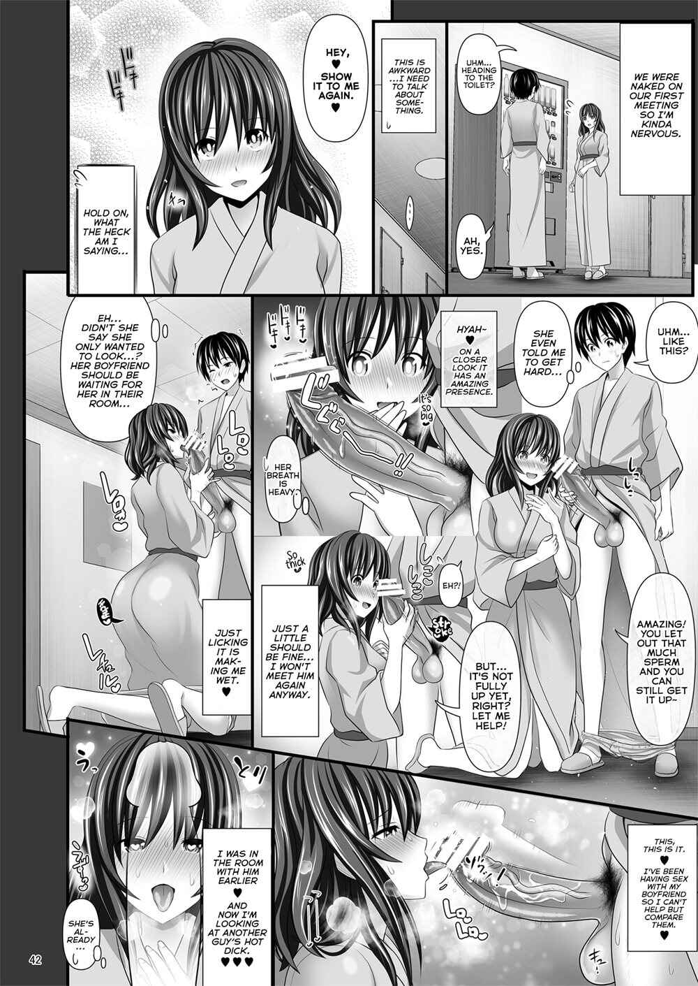 Page 42 Chapter Unknown_8568 Hitozuma Sefri