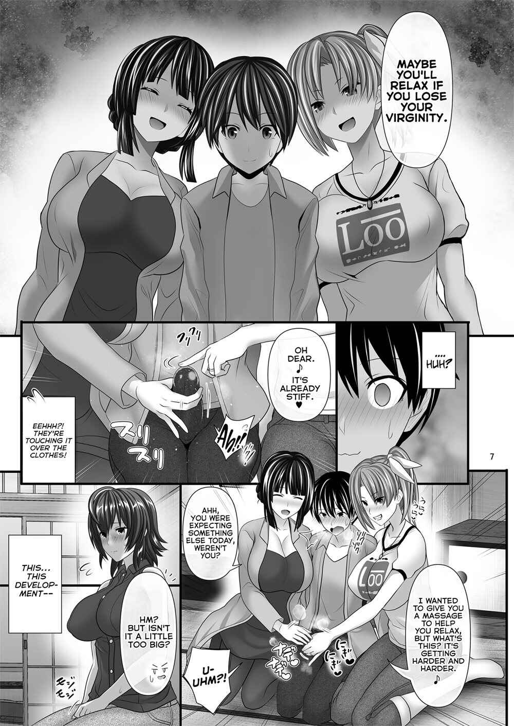Page 7 Chapter Unknown_8568 Hitozuma Sefri