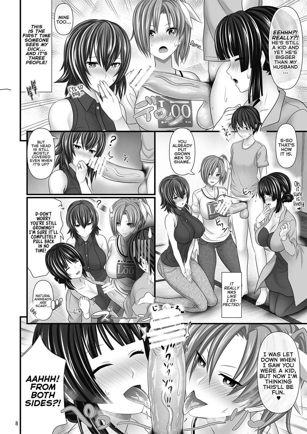 Page 8 Chapter Unknown_8568 Hitozuma Sefri