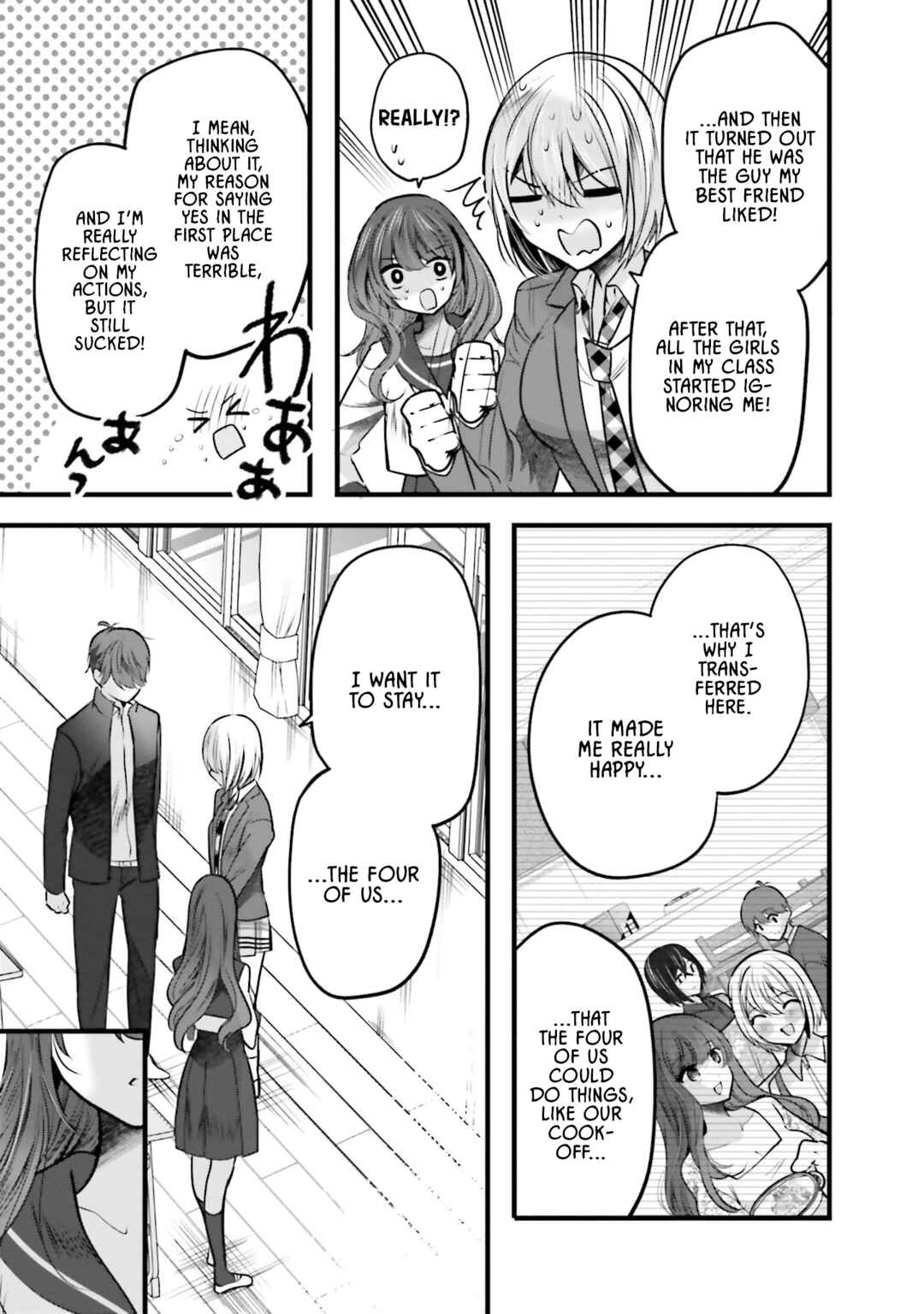 Page 13 Chapter 12 Tozaki-san wa Boku ni Dake Tsumetai