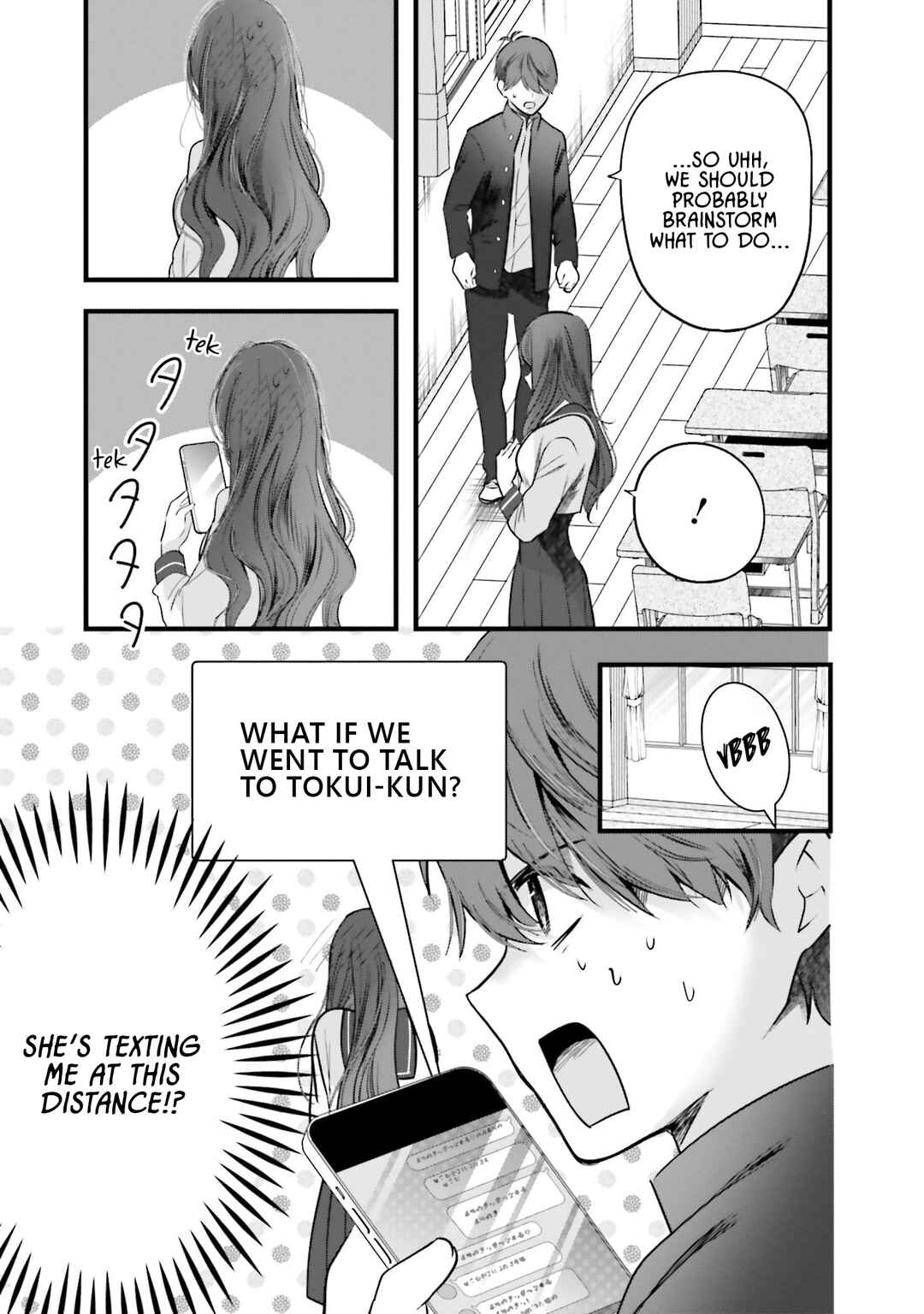 Page 17 Chapter 12 Tozaki-san wa Boku ni Dake Tsumetai