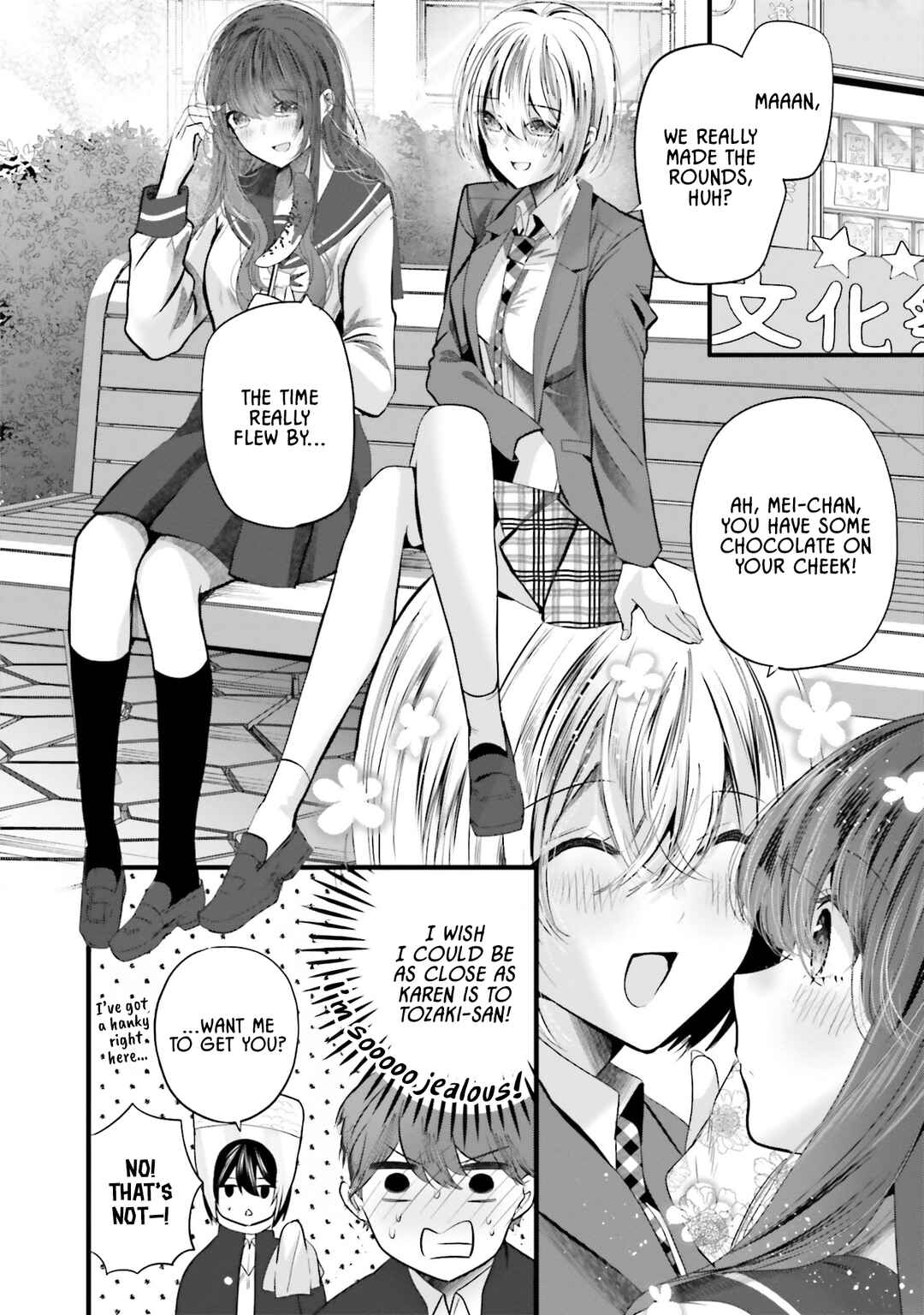Page 10 Chapter 13 Tozaki-san wa Boku ni Dake Tsumetai