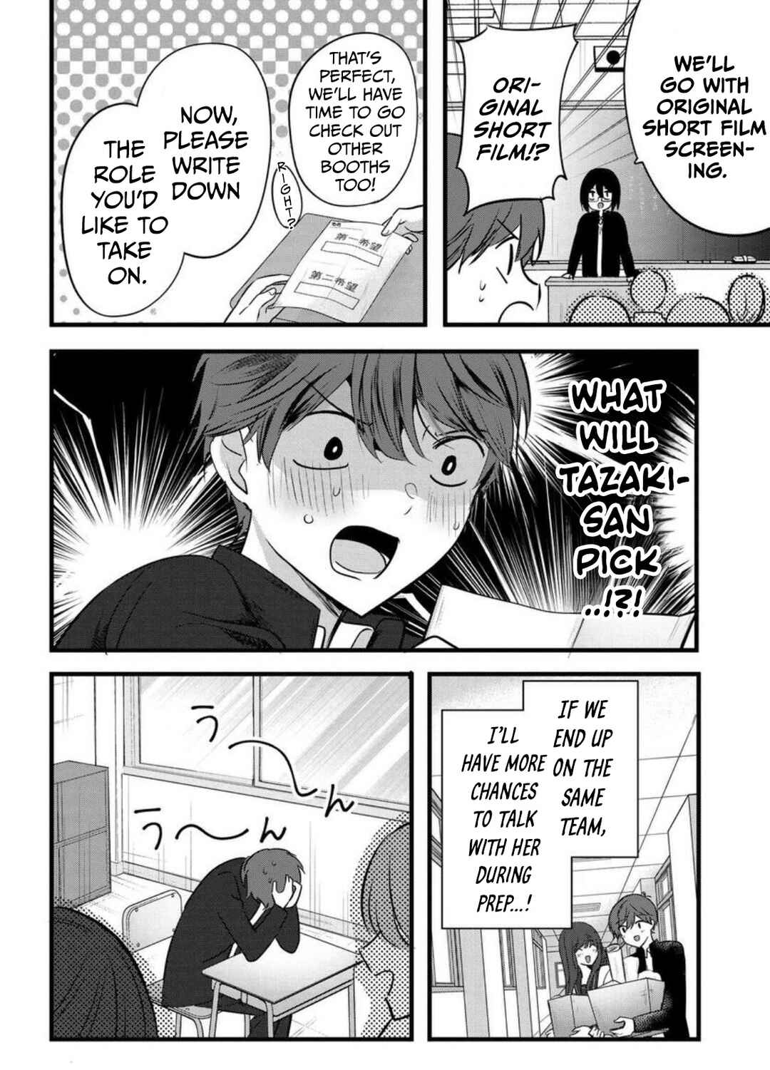 Page 11 Chapter 8 Tozaki-san wa Boku ni Dake Tsumetai