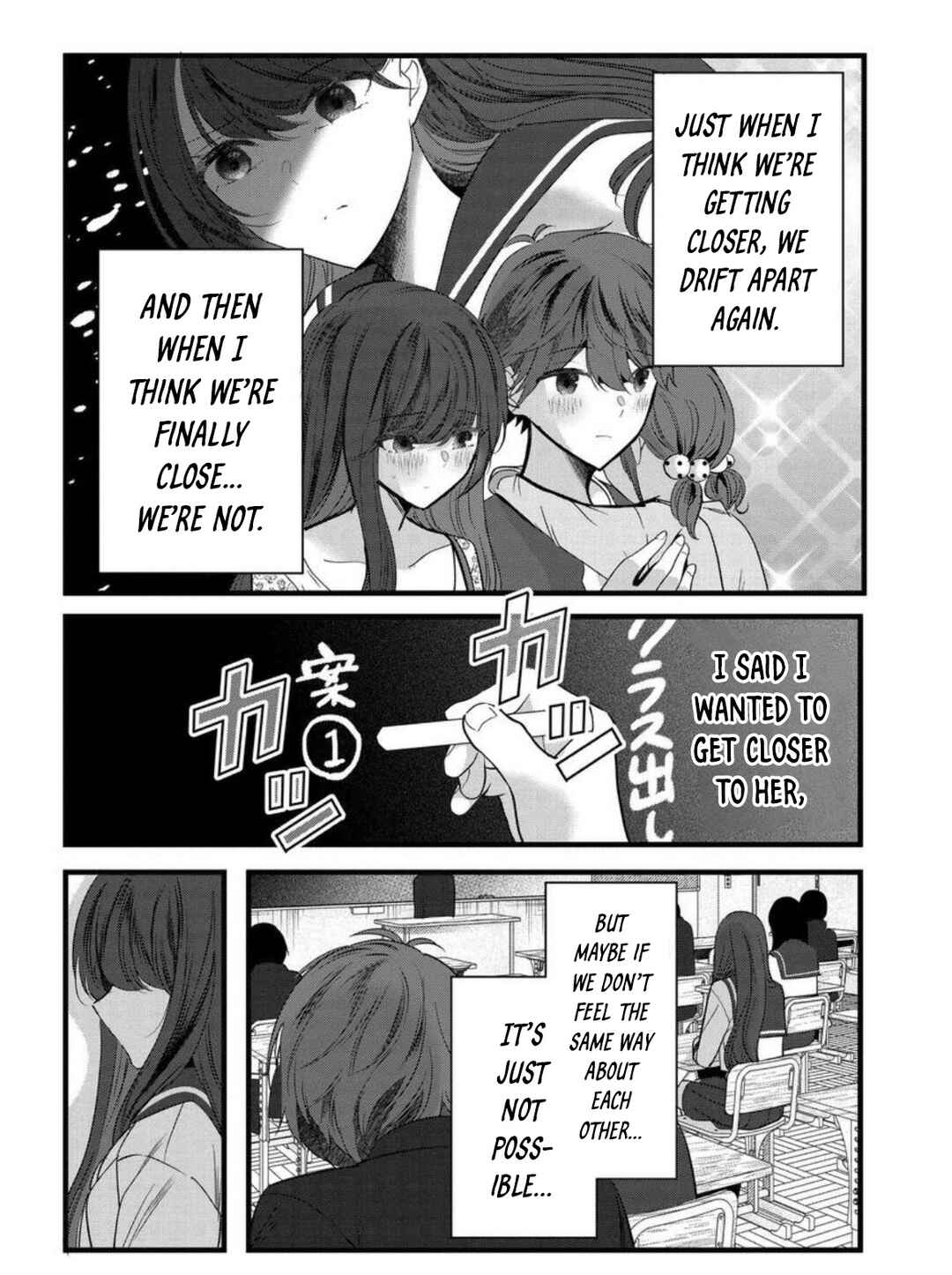 Page 3 Chapter 8 Tozaki-san wa Boku ni Dake Tsumetai