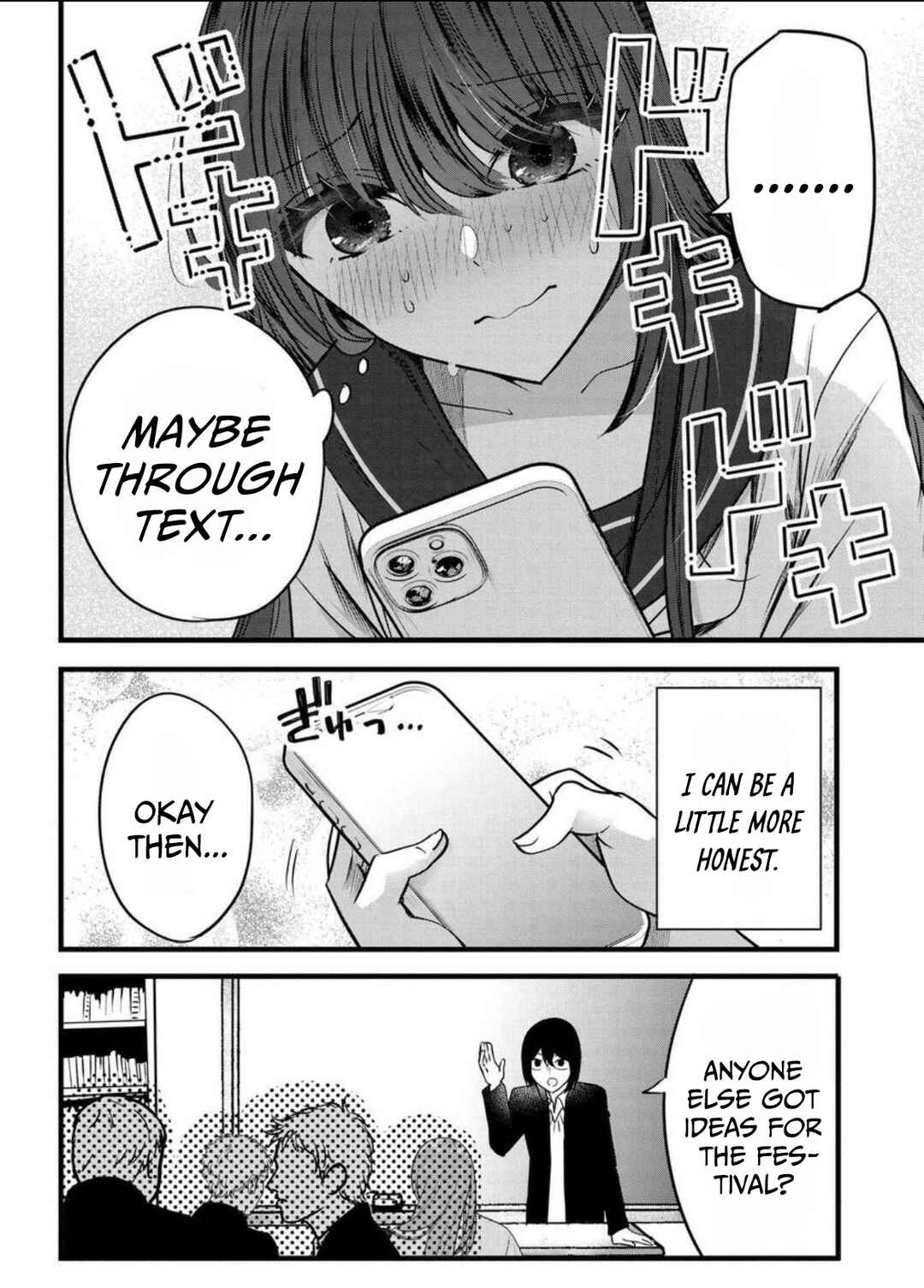 Page 9 Chapter 8 Tozaki-san wa Boku ni Dake Tsumetai