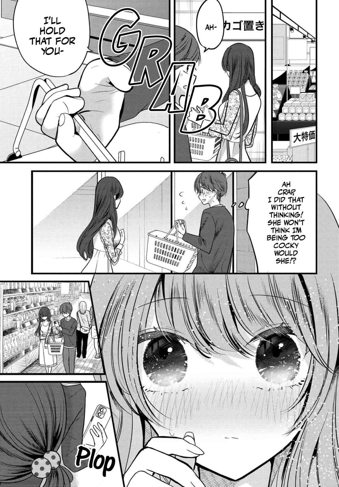 Page 13 Chapter 7 Tozaki-san wa Boku ni Dake Tsumetai