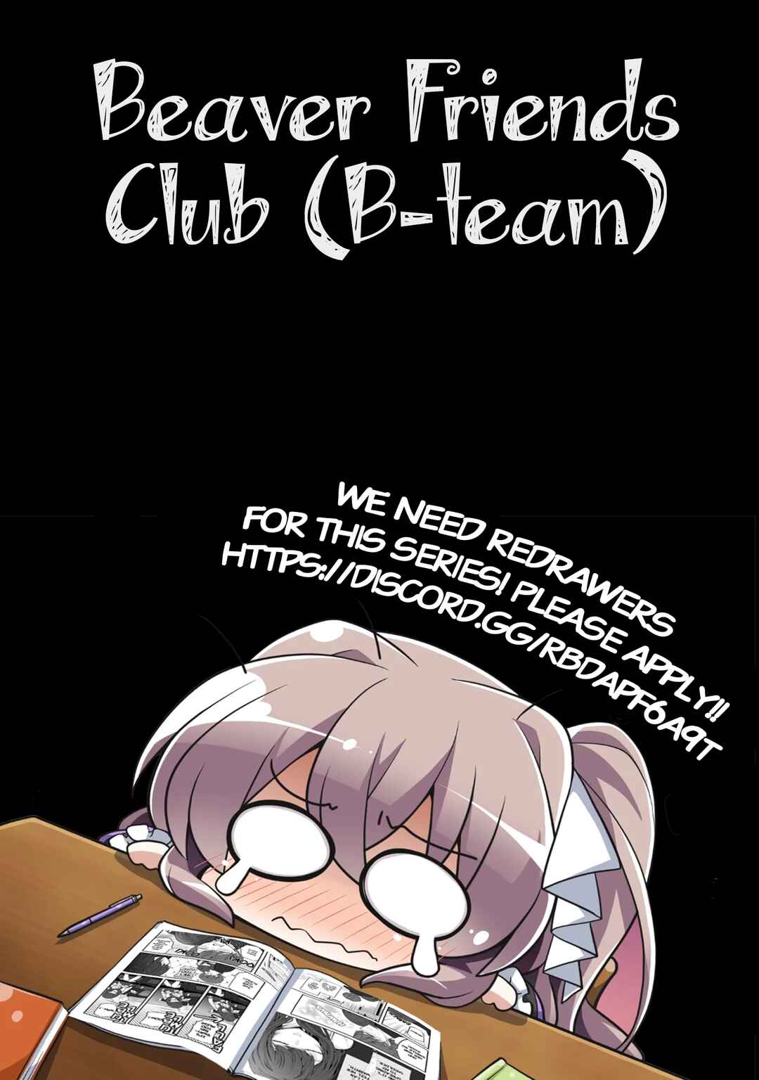 Page 29 Chapter 7 Tozaki-san wa Boku ni Dake Tsumetai