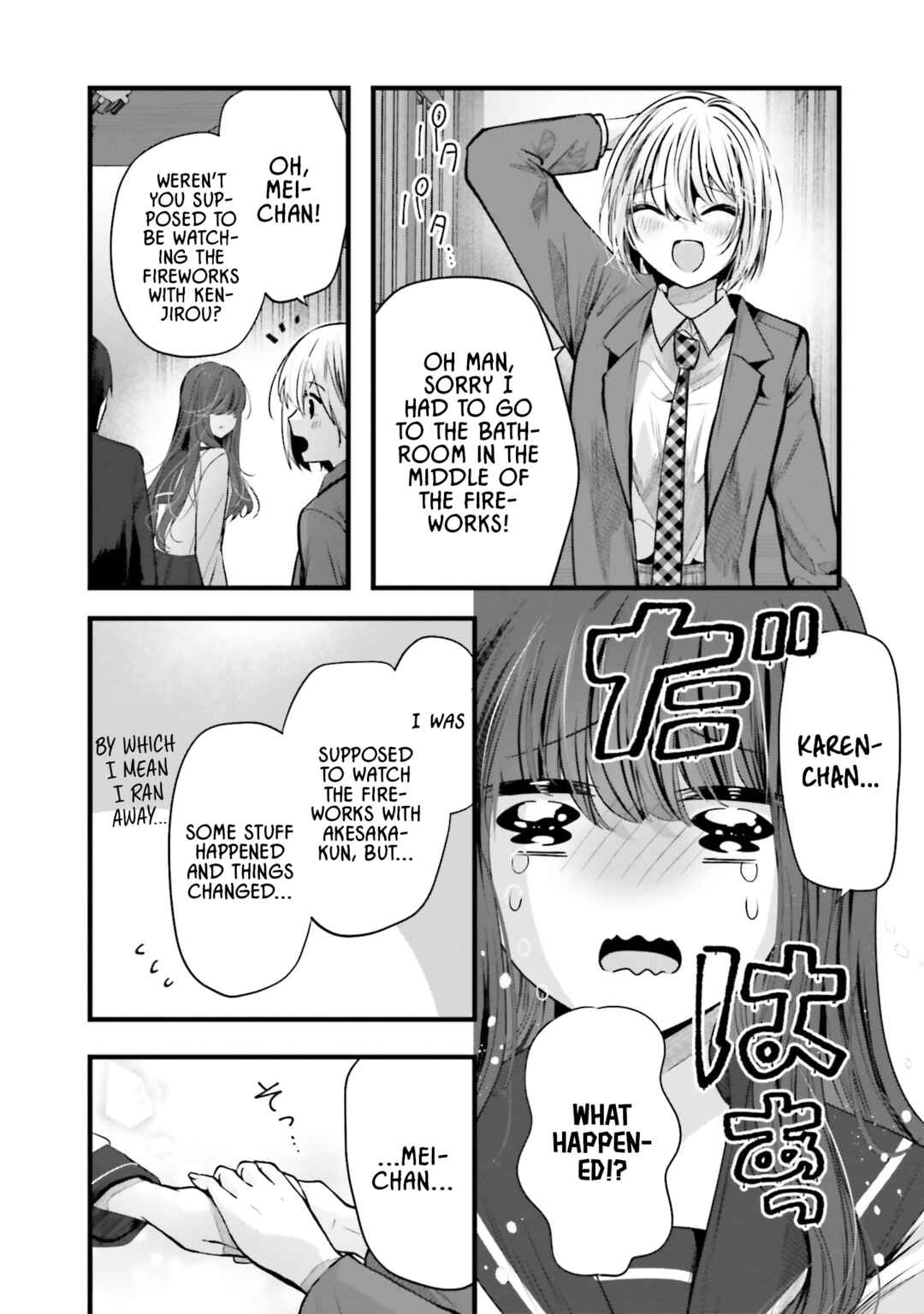 Page 13 Chapter 14 Tozaki-san wa Boku ni Dake Tsumetai