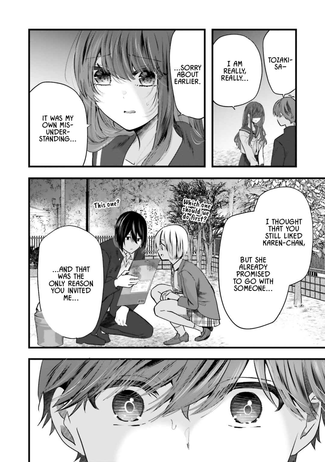Page 19 Chapter 14 Tozaki-san wa Boku ni Dake Tsumetai