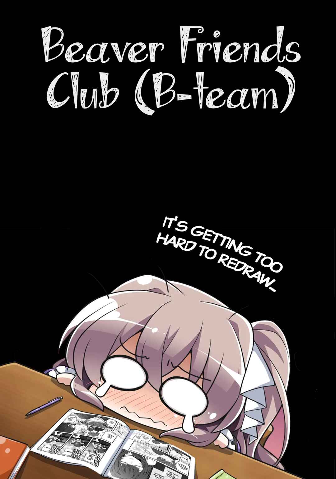 Page 25 Chapter 6 Tozaki-san wa Boku ni Dake Tsumetai