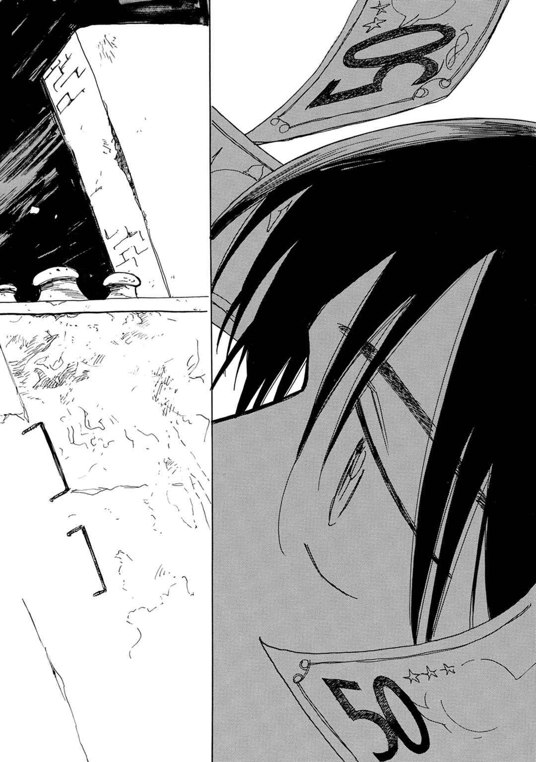 Page 3 Chapter 2 A Perfect City