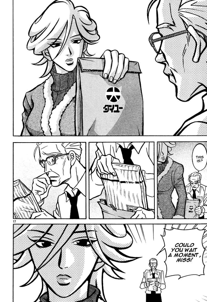 Page 16 Chapter Unknown_b6bb Ikioku - The Cooler Half
