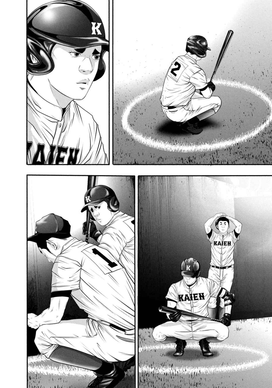 Page 14 Chapter 375 Battle Studies