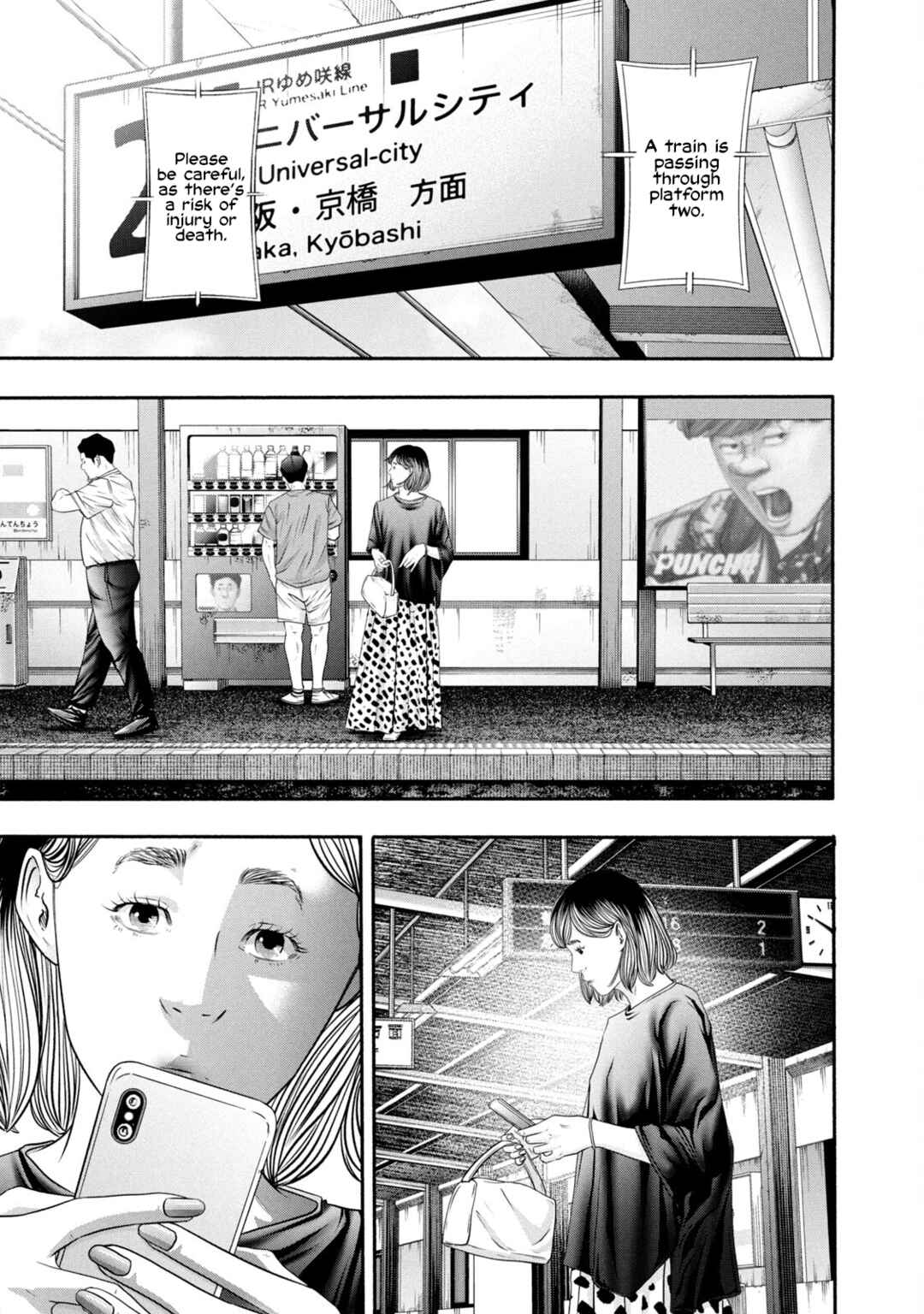 Page 17 Chapter 375 Battle Studies