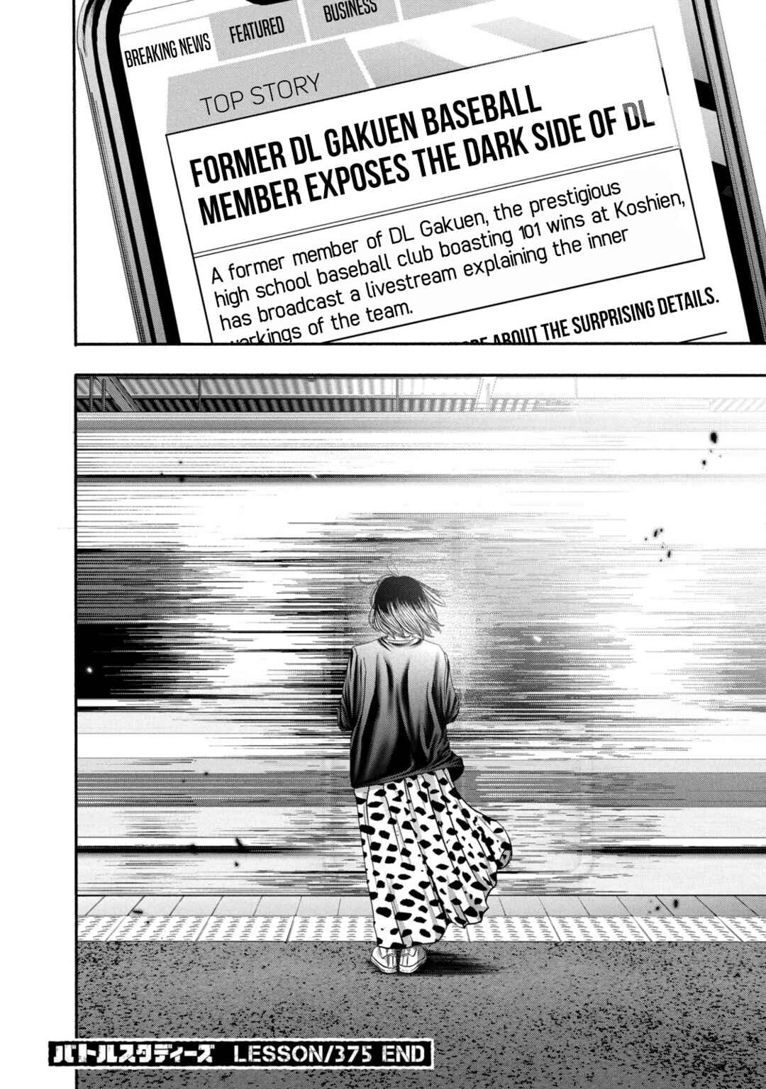 Page 18 Chapter 375 Battle Studies