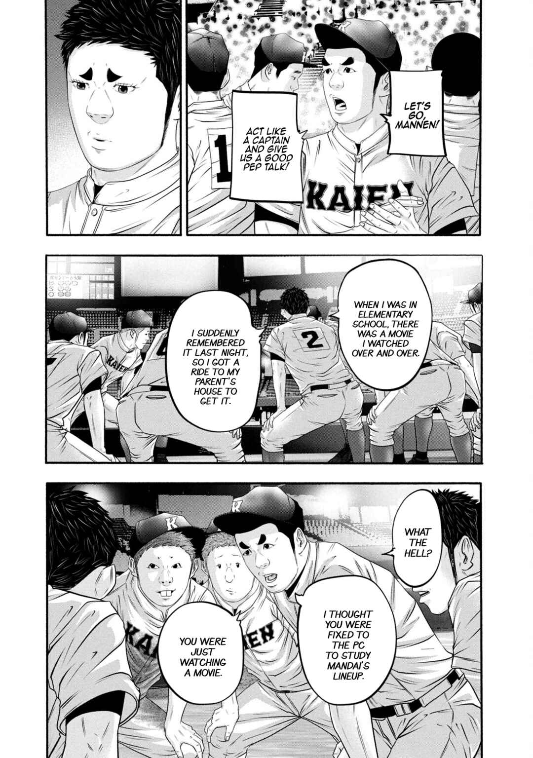 Page 3 Chapter 375 Battle Studies