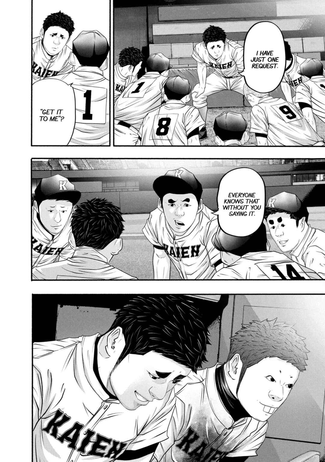 Page 6 Chapter 375 Battle Studies