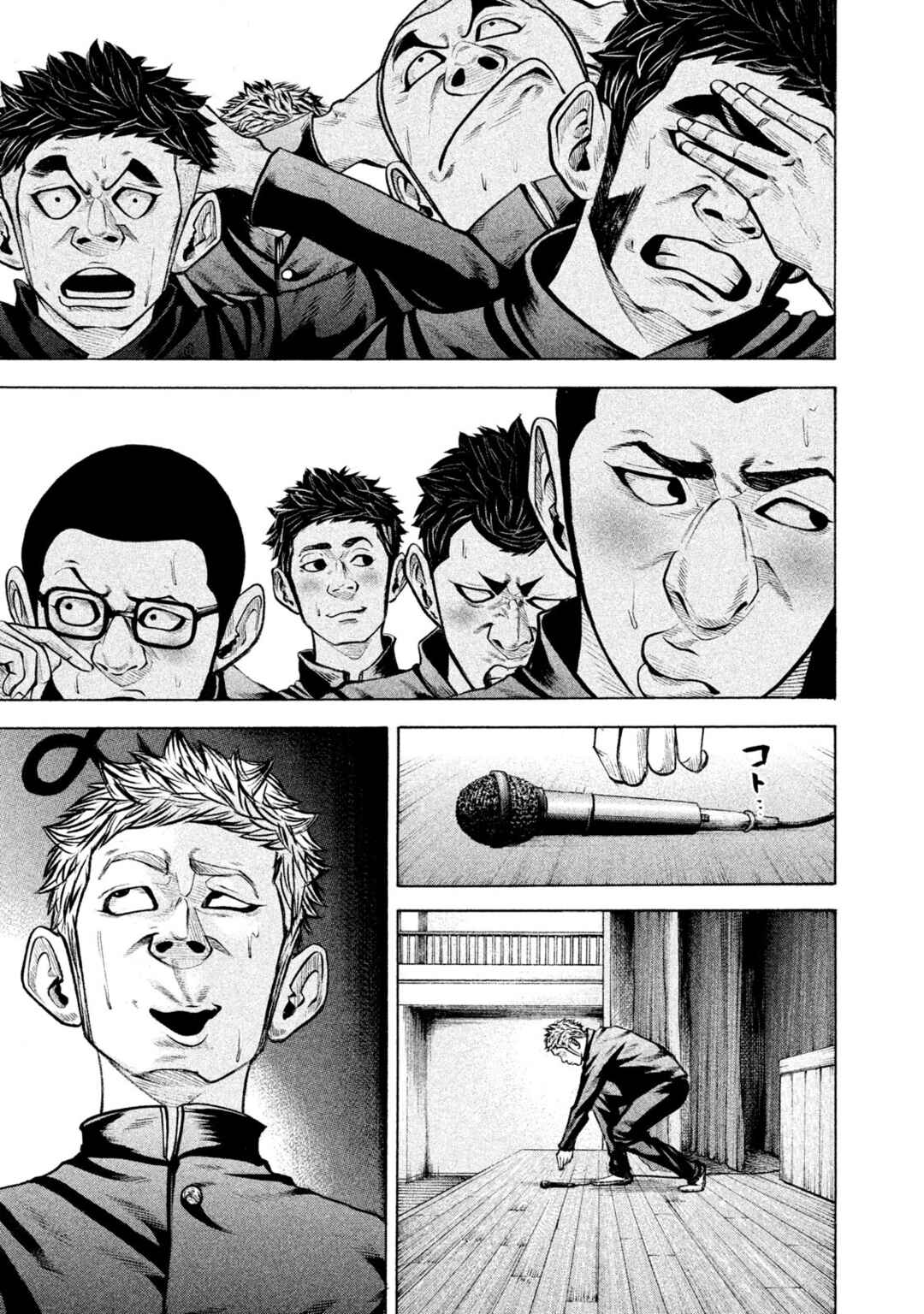 Page 17 Chapter 149 Battle Studies