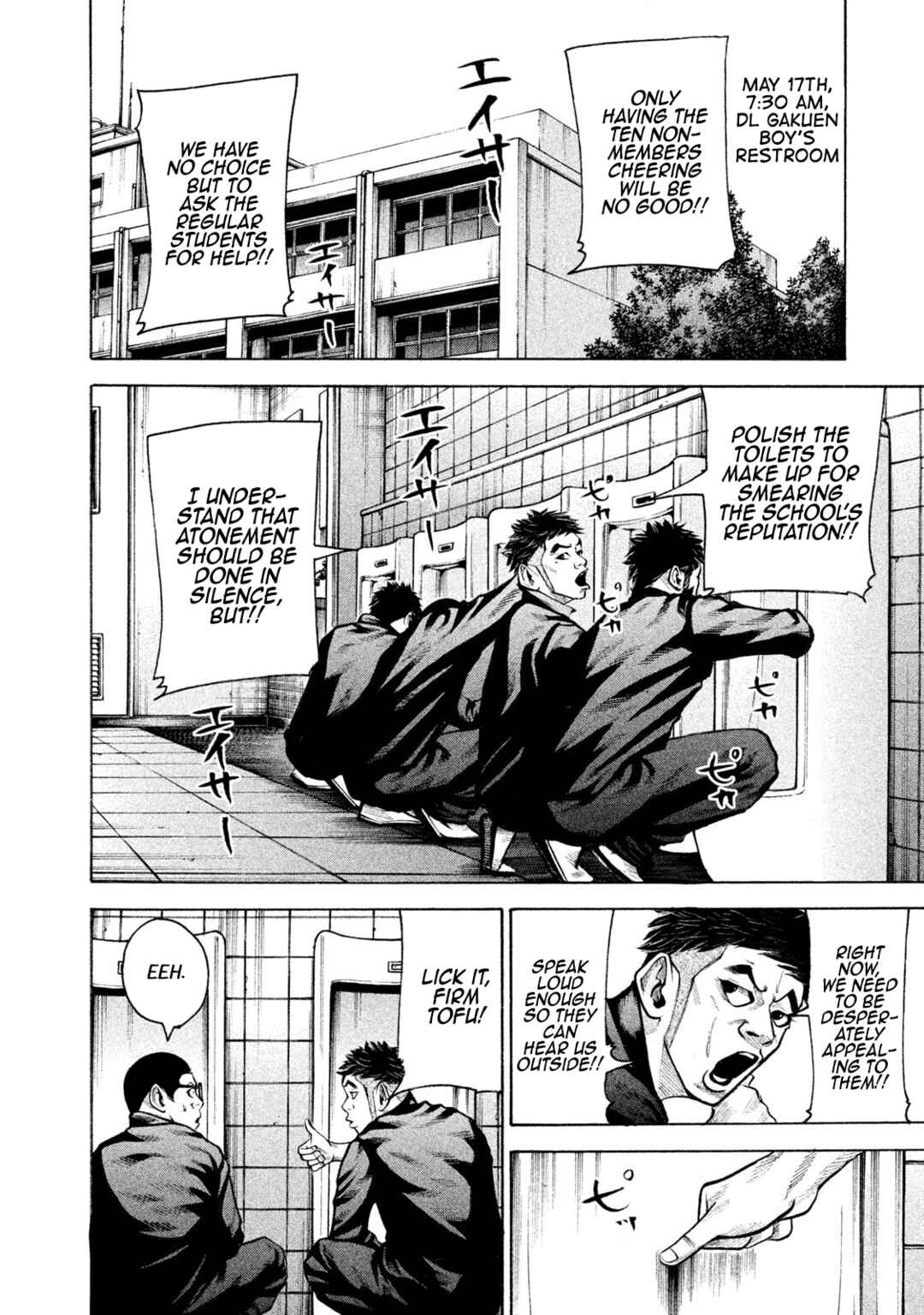 Page 6 Chapter 149 Battle Studies